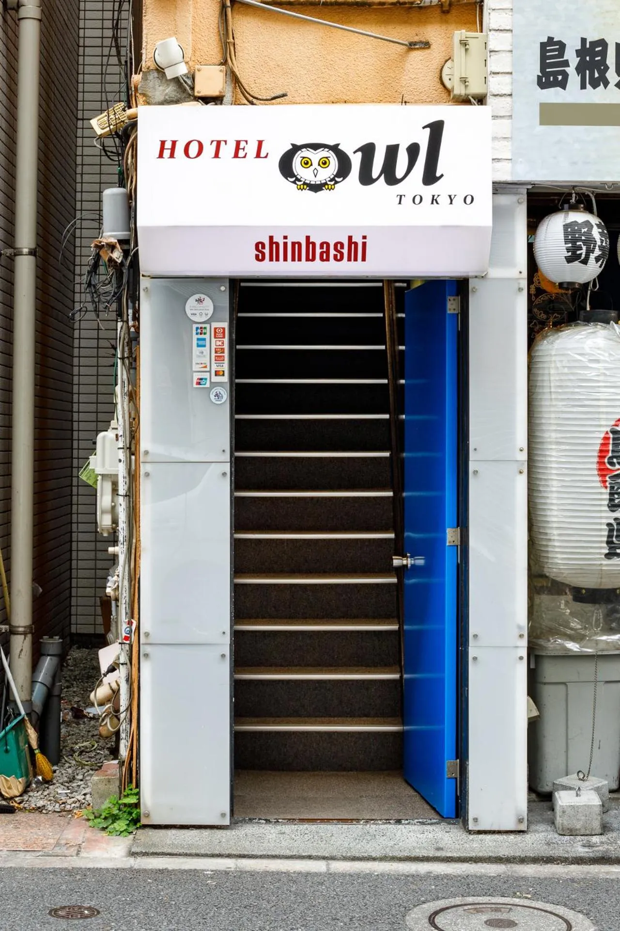 Facade/entrance in Hotel Owl Tokyo Shinbashi