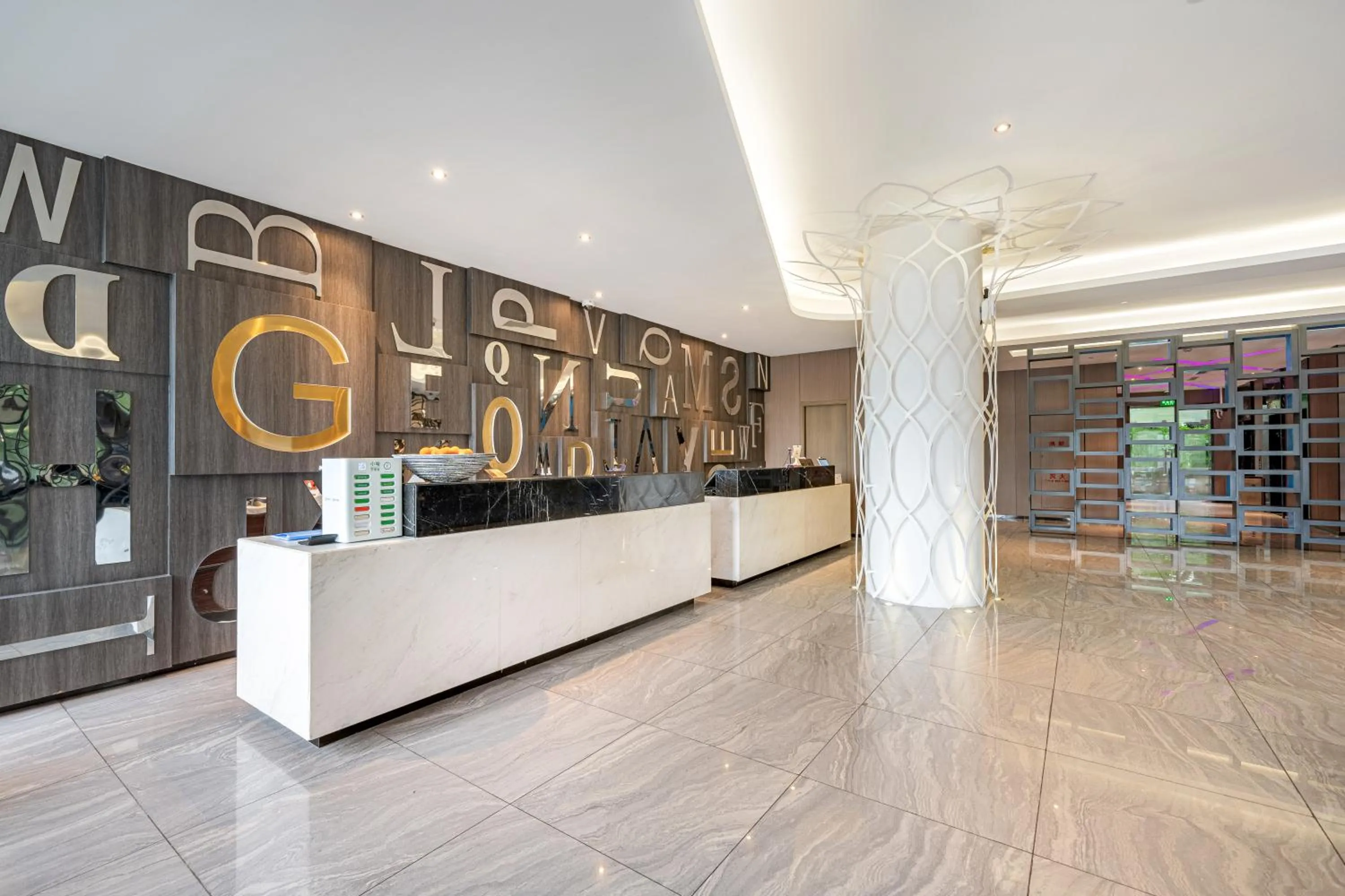 Lobby or reception in Orange Hotel Shanghai Hongqiao Airport Dingbian Road Subway Station Branch - Free Hongqiao Airport & Hongqiao Train station Shuttle Bus