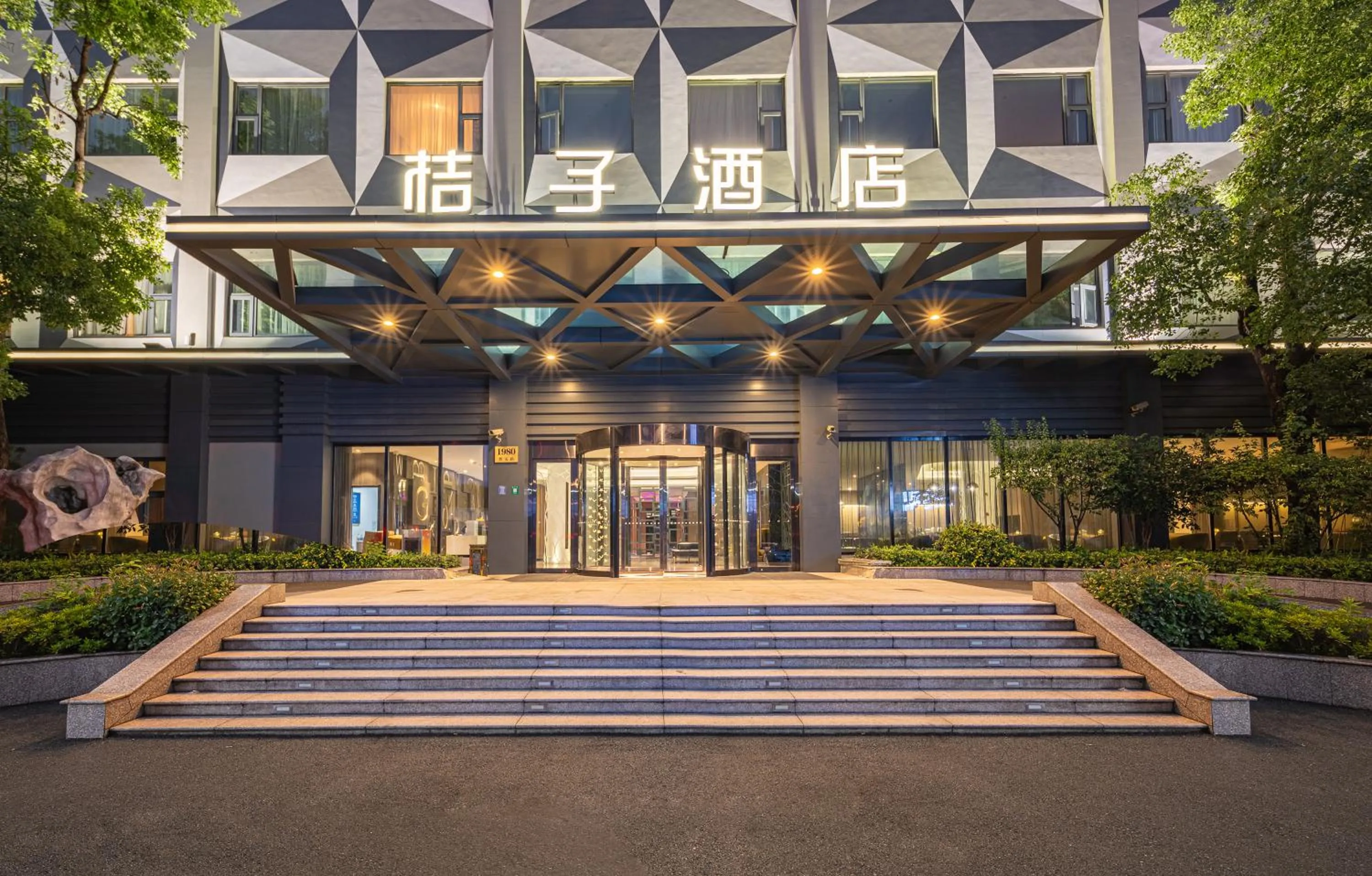 Property building in Orange Hotel Shanghai Hongqiao Airport Dingbian Road Subway Station Branch - Free Hongqiao Airport & Hongqiao Train station Shuttle Bus