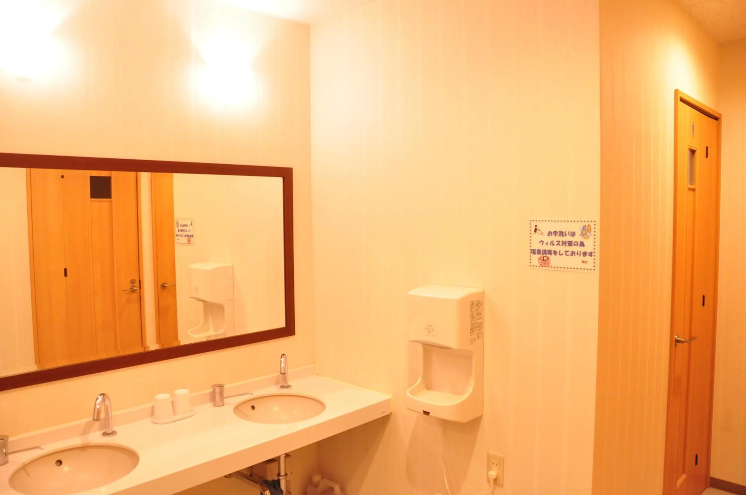 Toilet in Ryokan Urashima