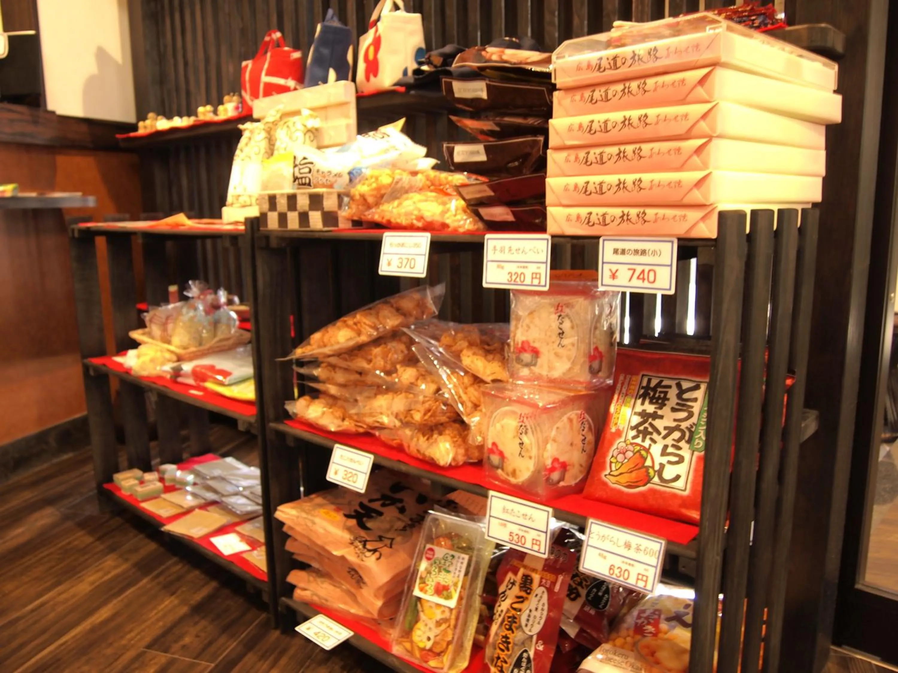 Shopping Area in Ryokan Urashima