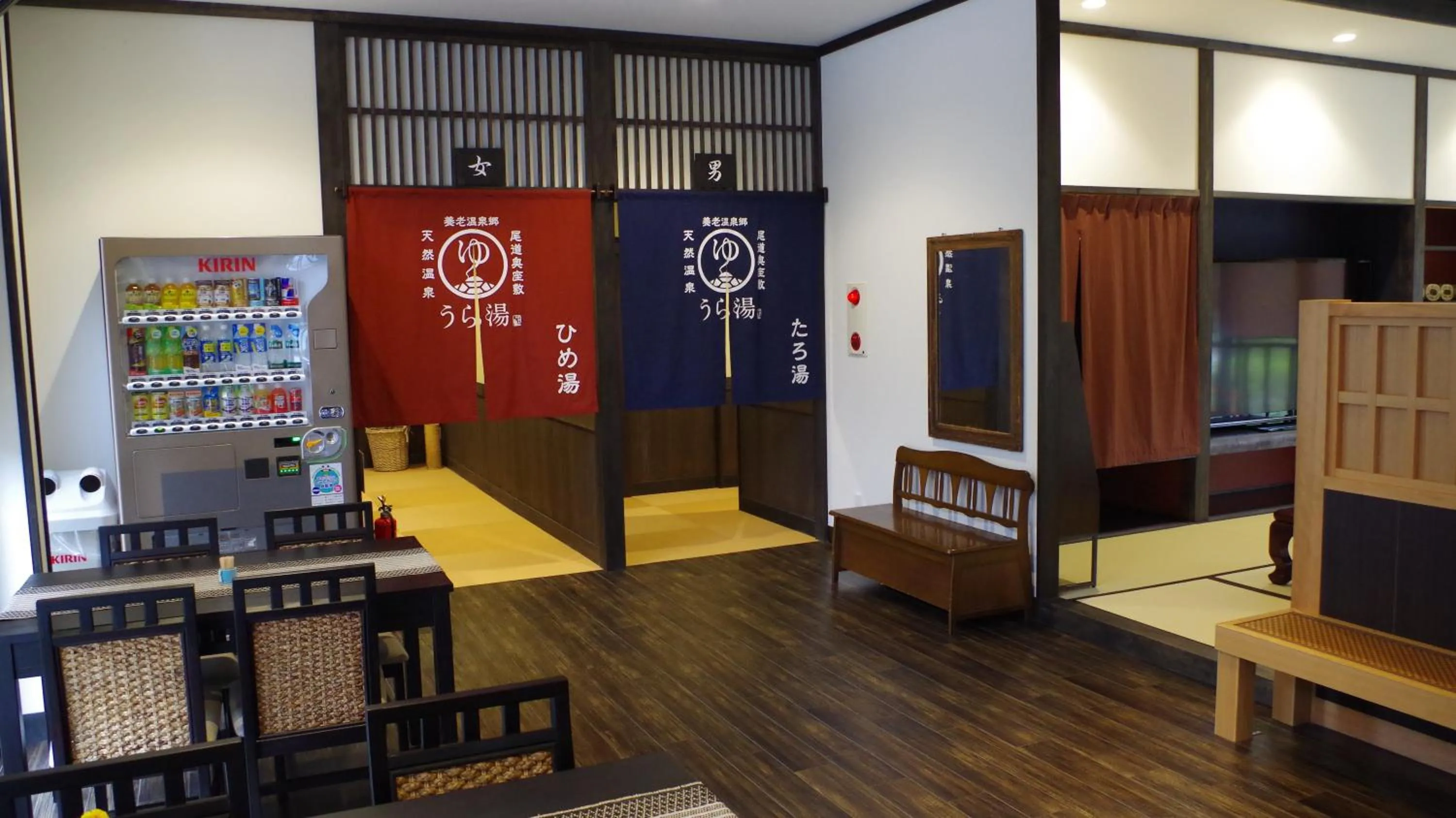 Hot Spring Bath in Ryokan Urashima