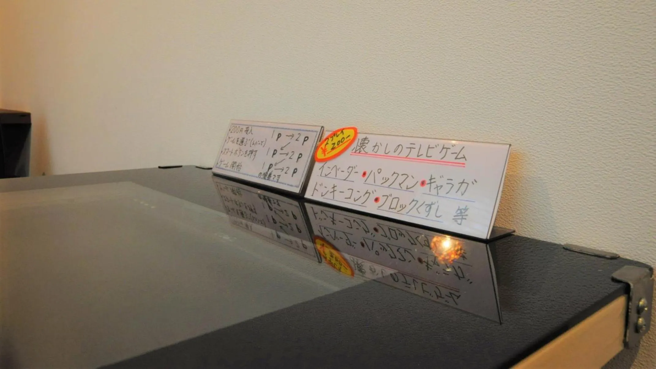 Decorative detail in Yourou Onsen Honkan