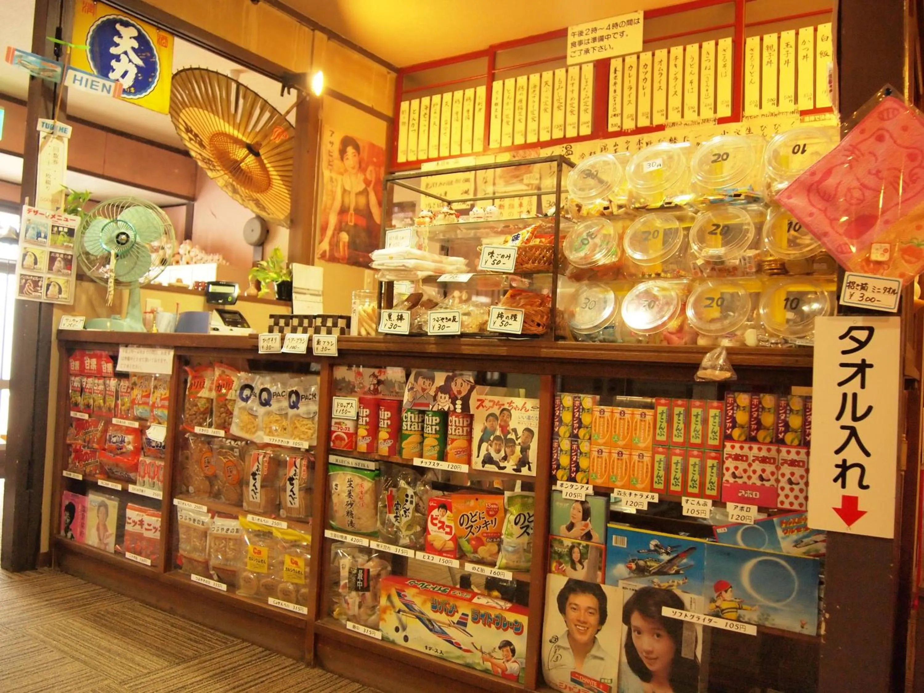 On-site shops in Yourou Onsen Honkan