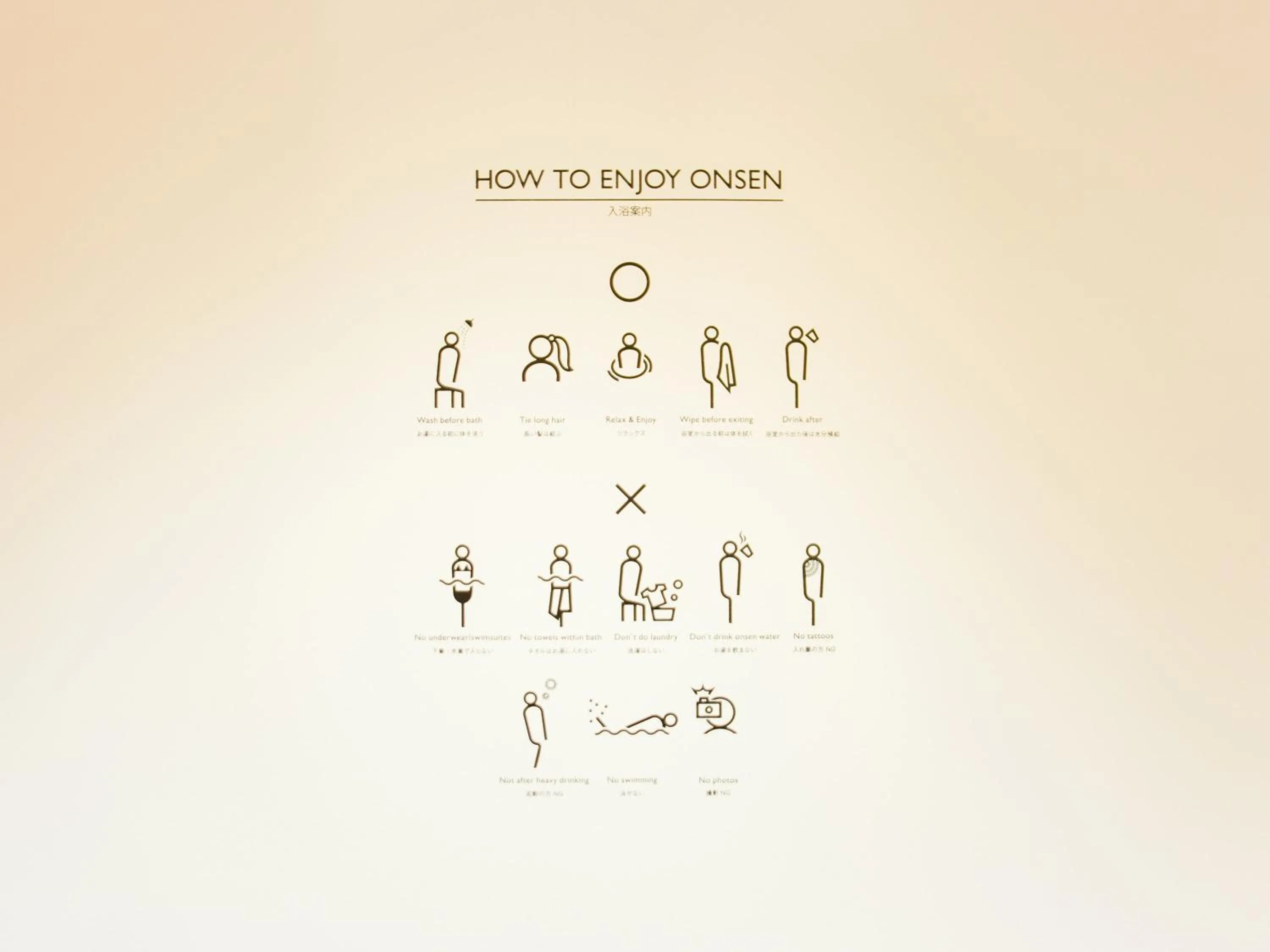 Hot Spring Bath in Nishitetsu Hotel Croom Hakata