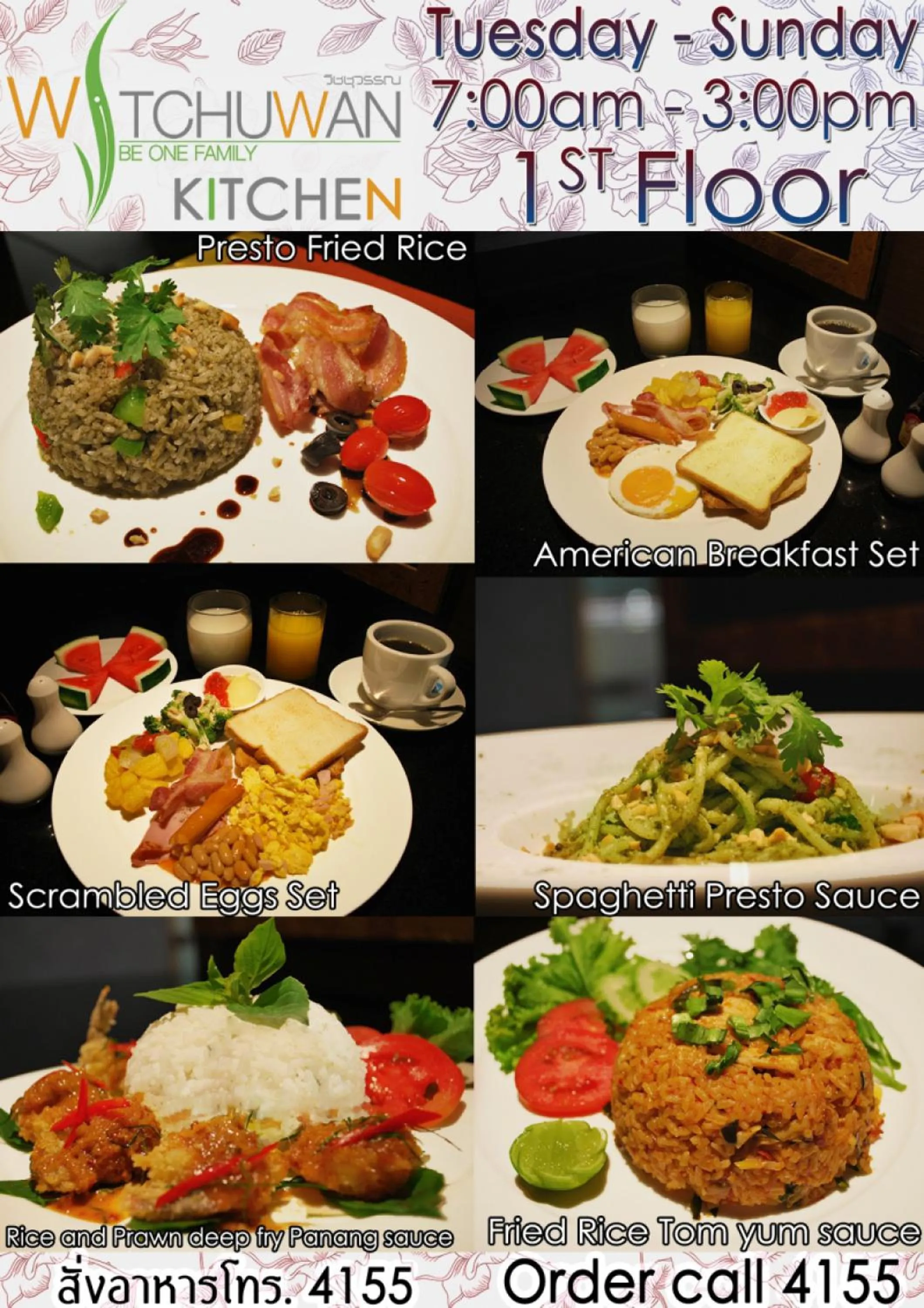 Food close-up in Witchuwan Apartel