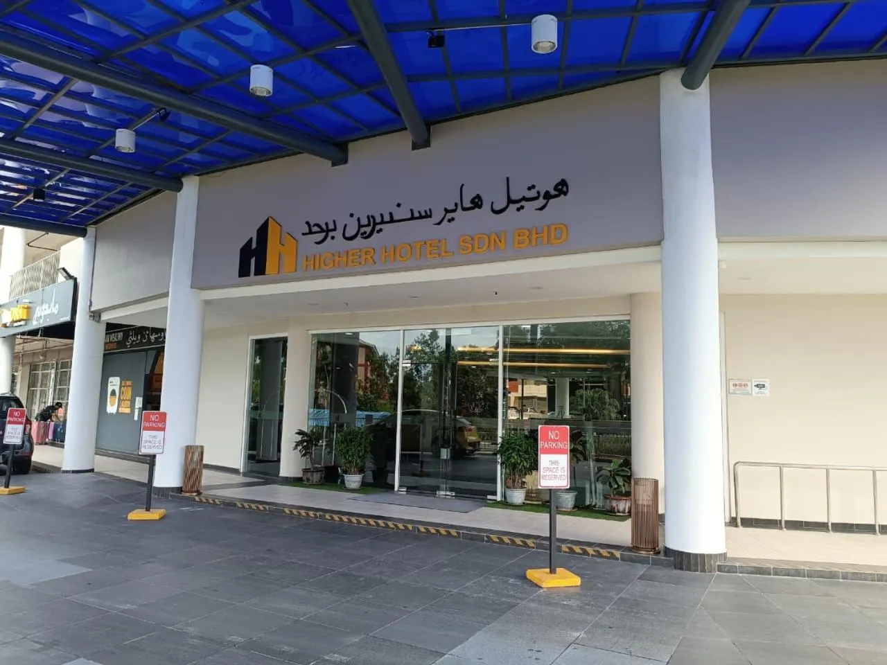 Property building in Higher Hotel