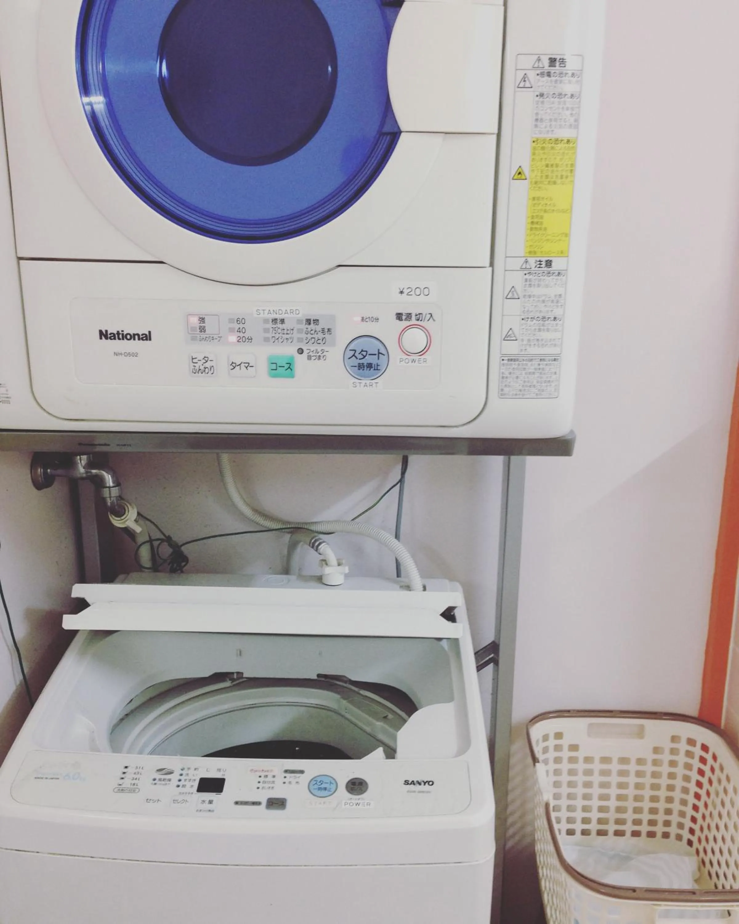 Area and facilities in Amanohashidate Youth Hostel