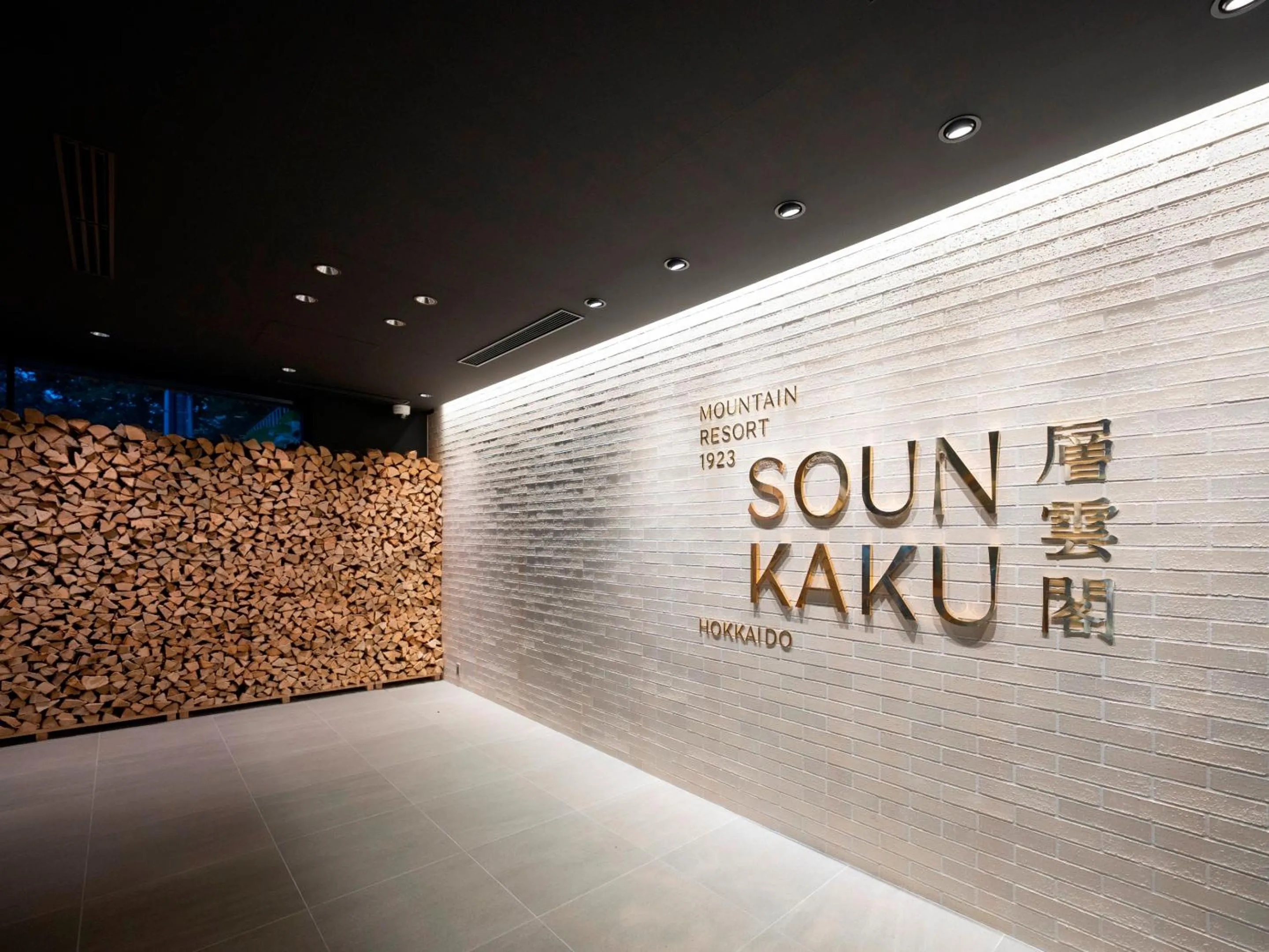 Property logo or sign in Sounkaku