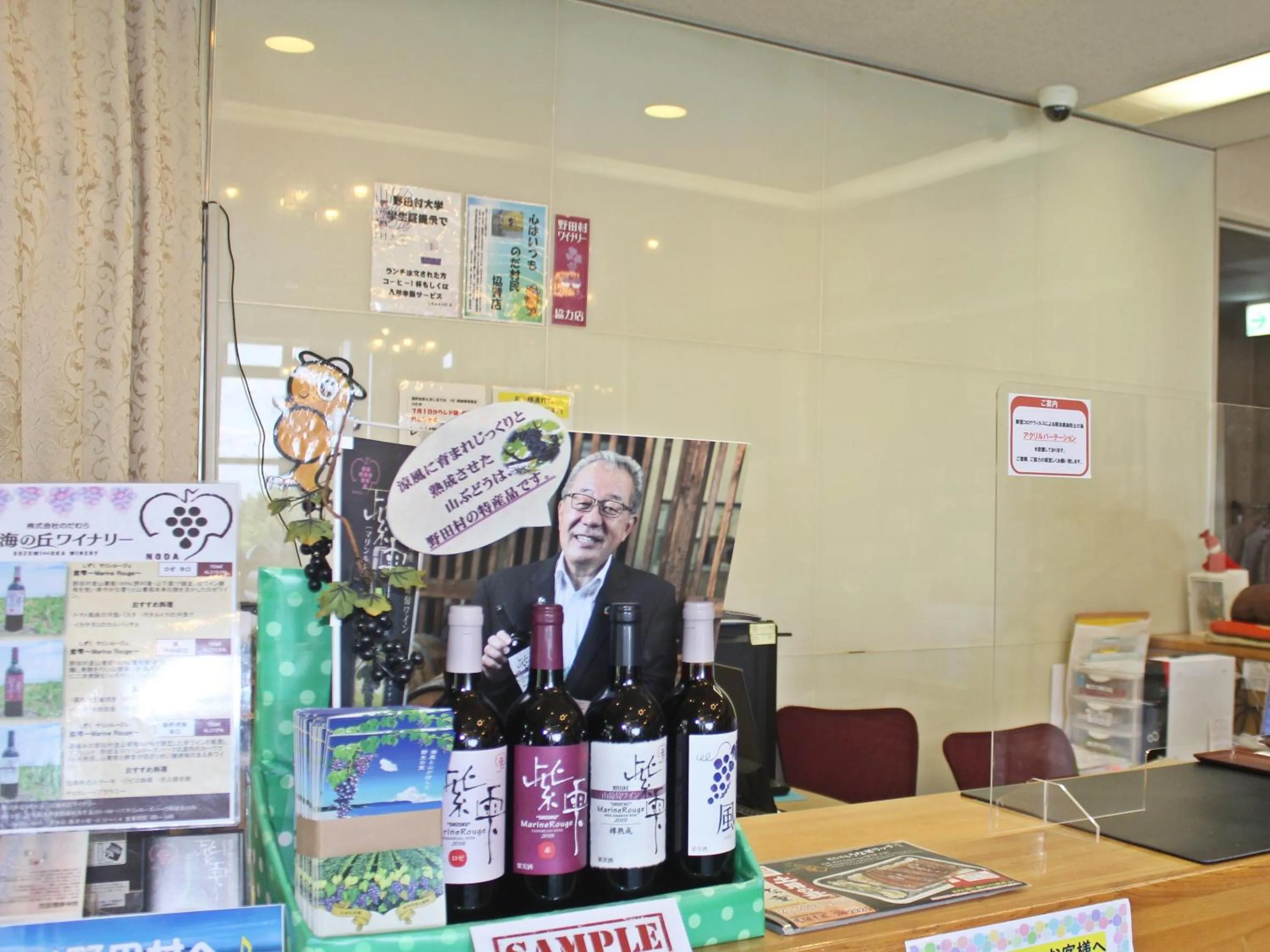 Lobby or reception in Eboshiso