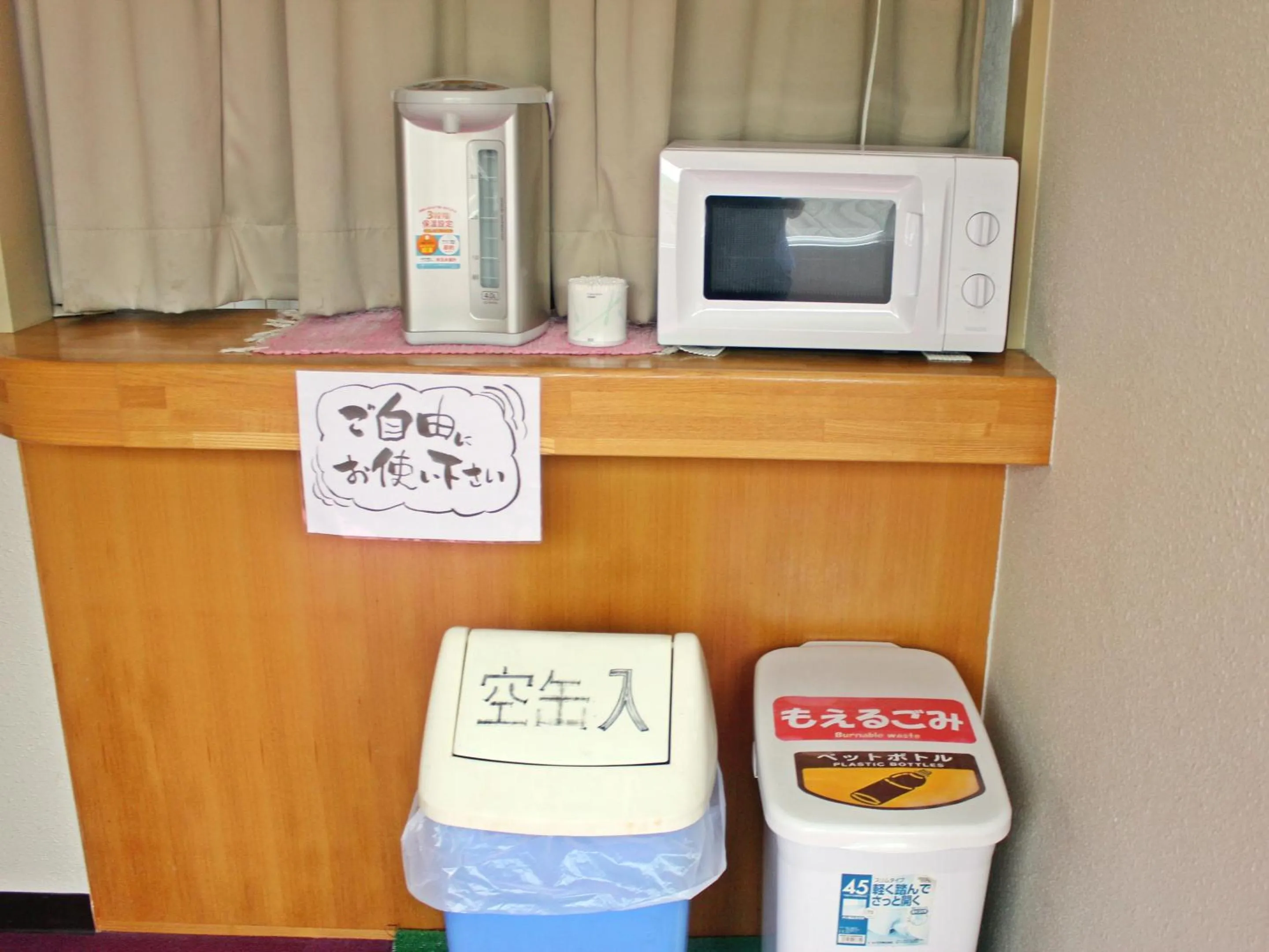 Area and facilities in Eboshiso