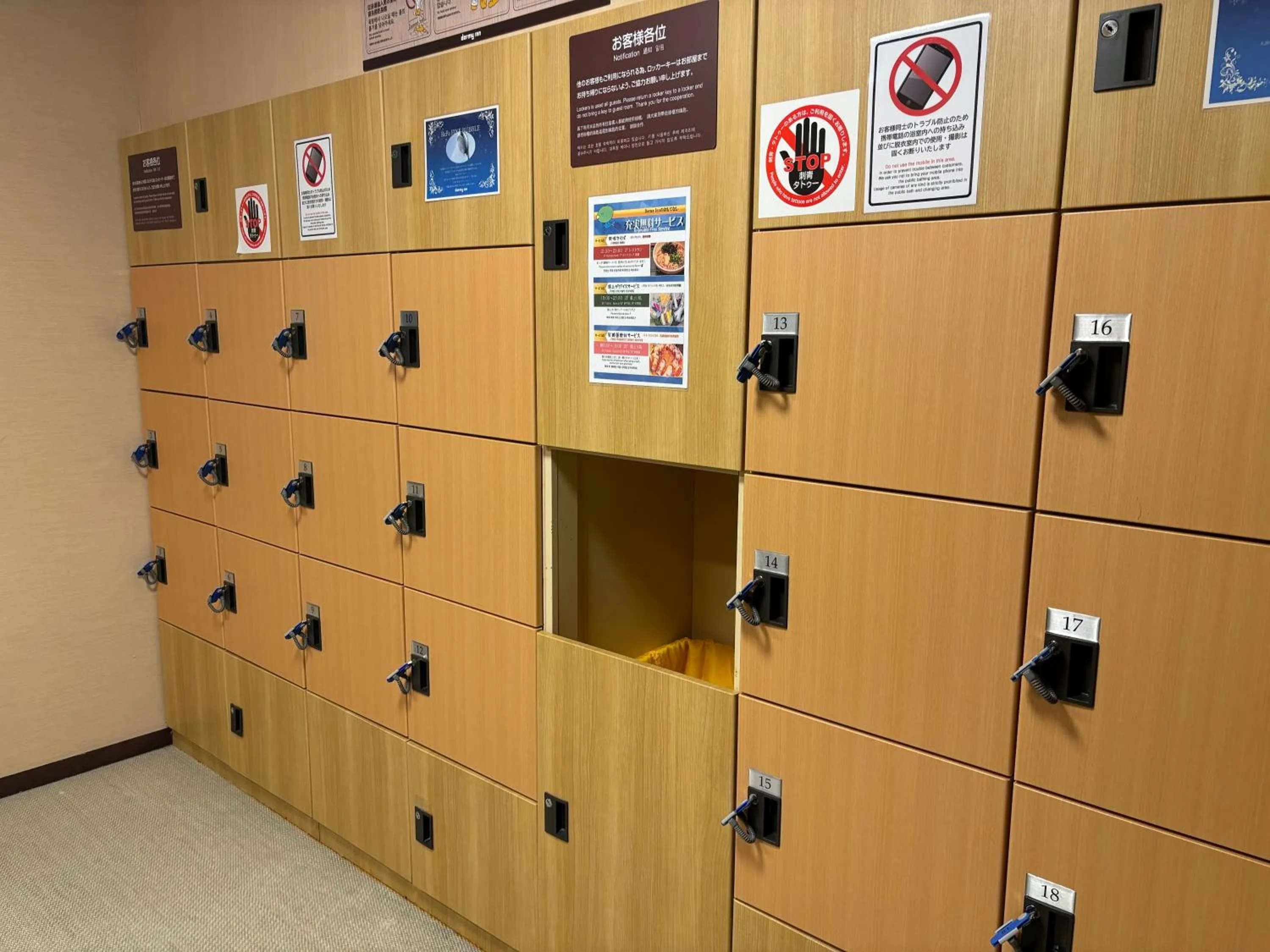 Public Bath in Dormy Inn Premium Hakata Canal City Mae