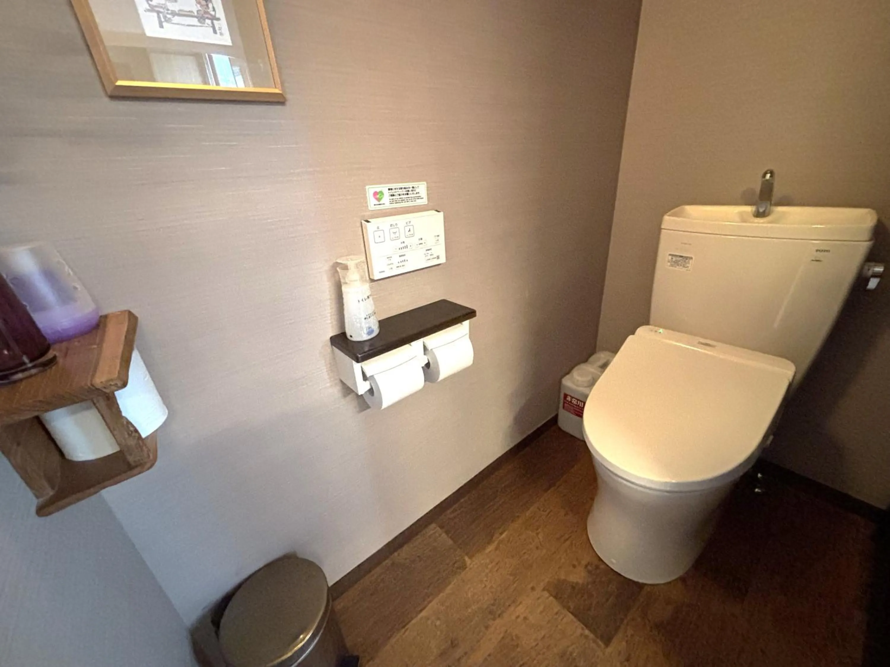 Toilet in Dormy Inn Premium Hakata Canal City Mae