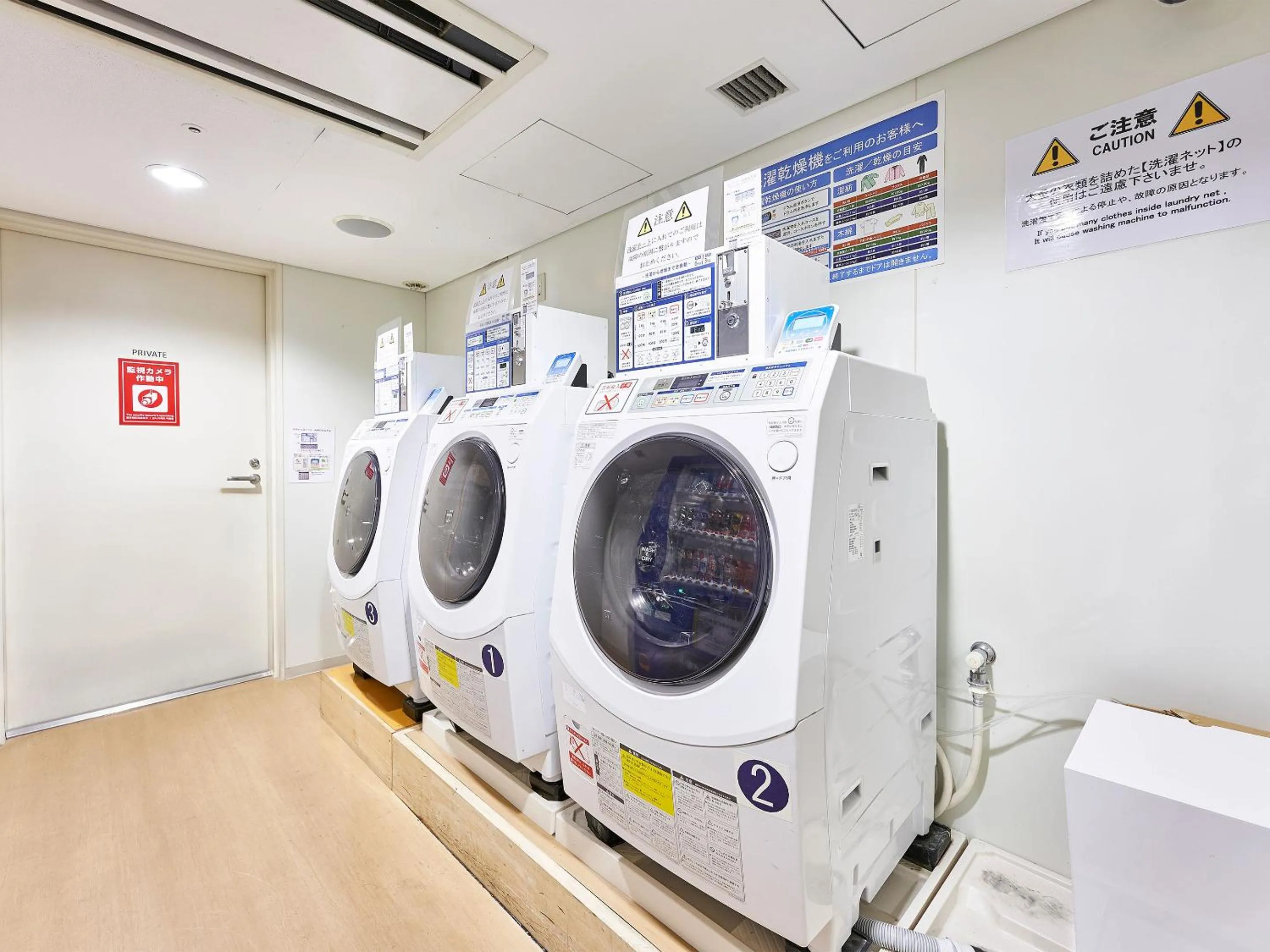 washing machine in Daiwa Roynet Hotel Tsukuba