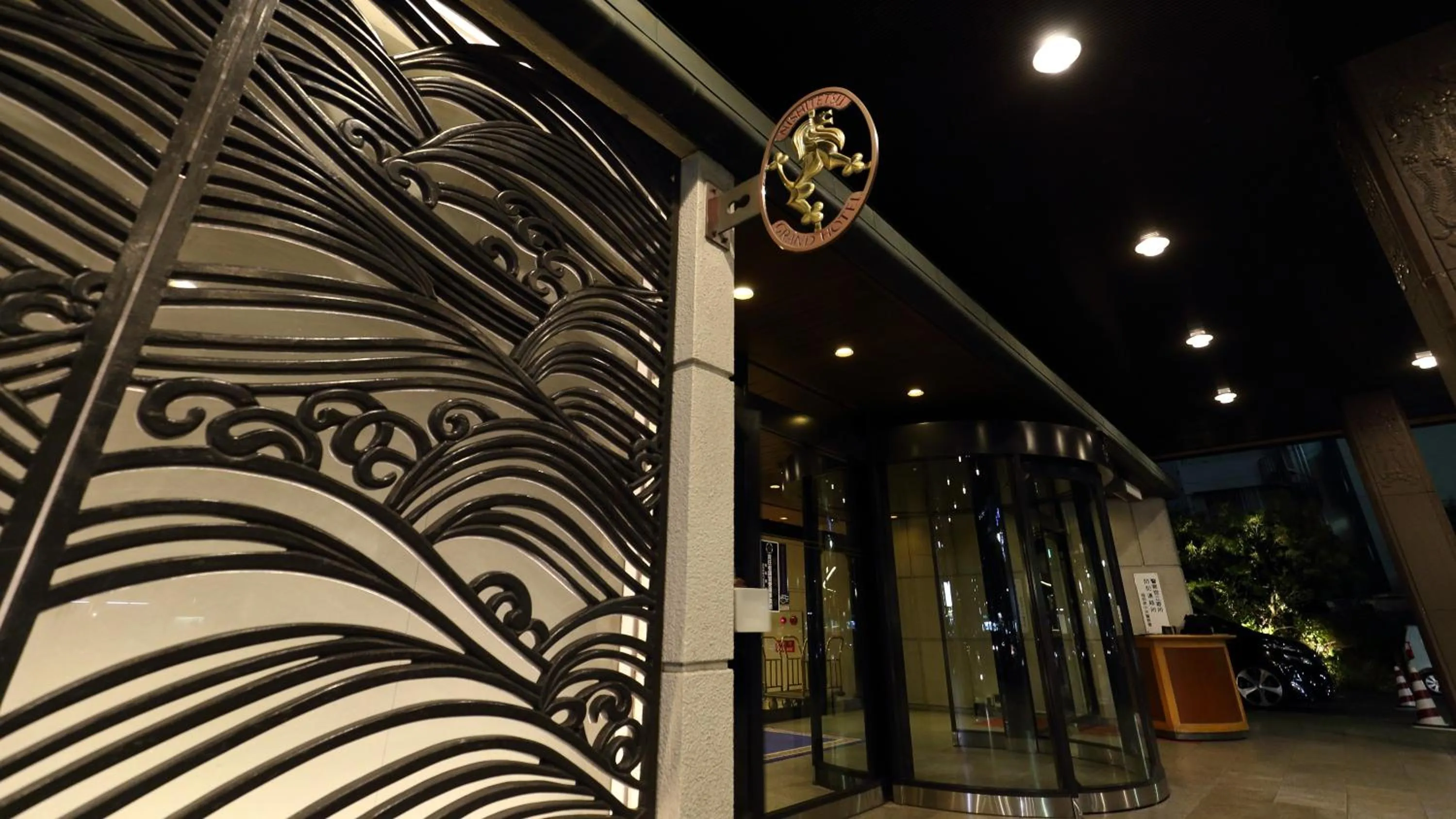 Facade/entrance in Nishitetsu Grand Hotel