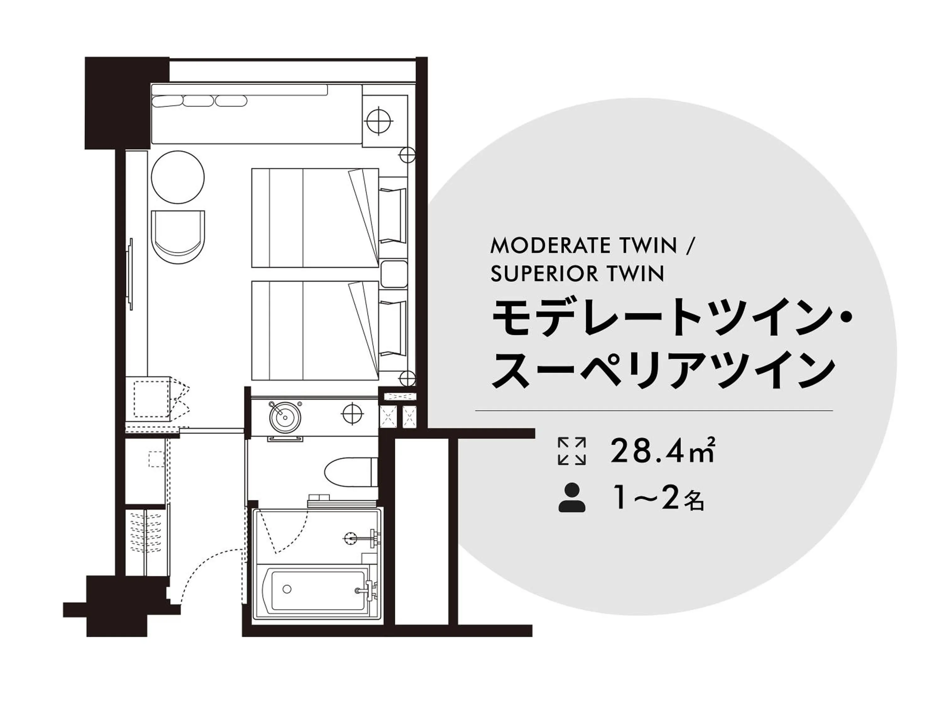 Photo of the whole room in Solaria Nishitetsu Hotel Fukuoka