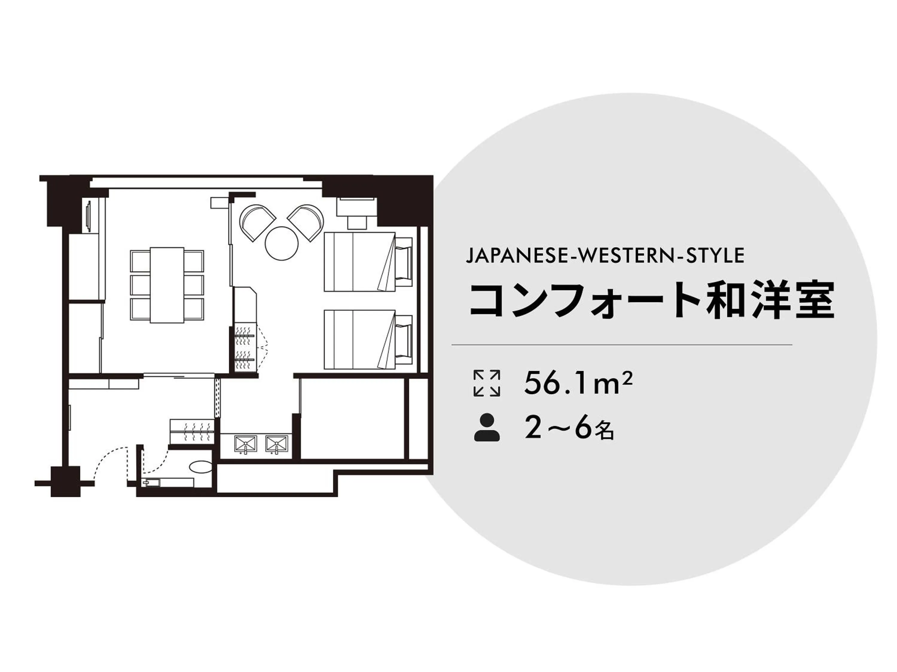 Photo of the whole room in Solaria Nishitetsu Hotel Fukuoka