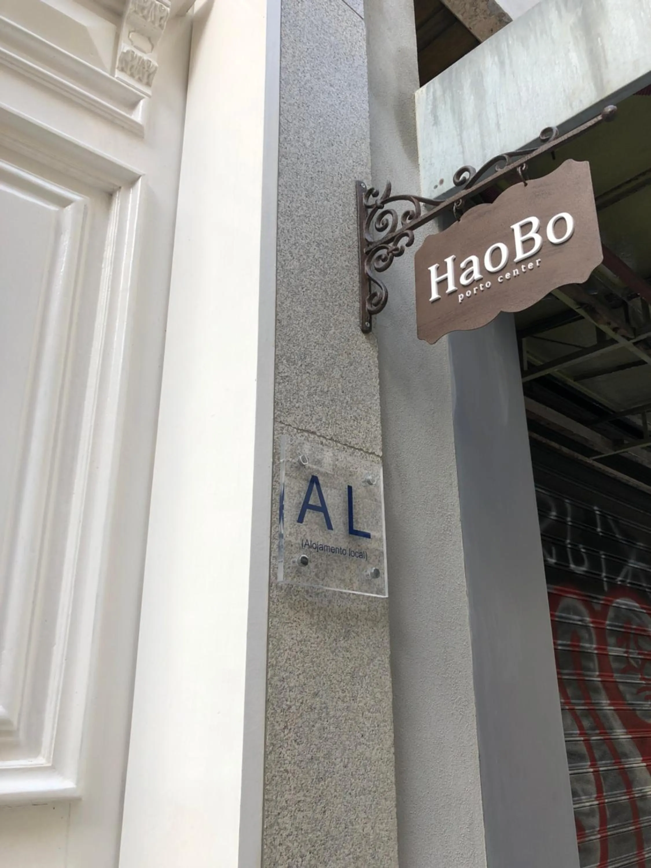 Property logo or sign in HaoBo Porto Center