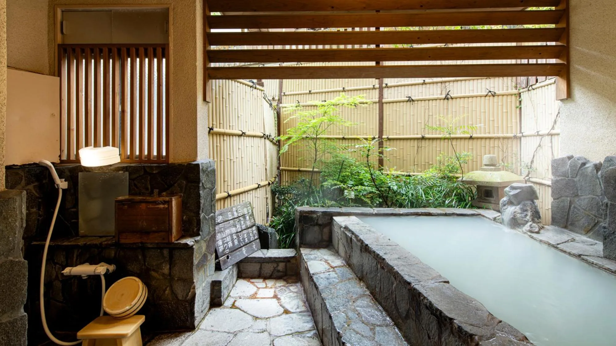 Hot Spring Bath in Unzen Iwaki Ryokan