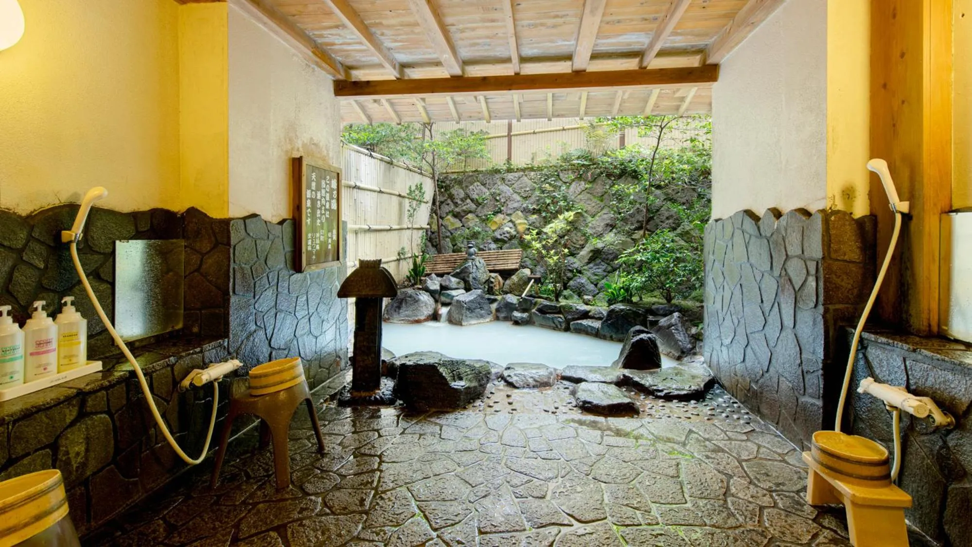 Hot Spring Bath in Unzen Iwaki Ryokan