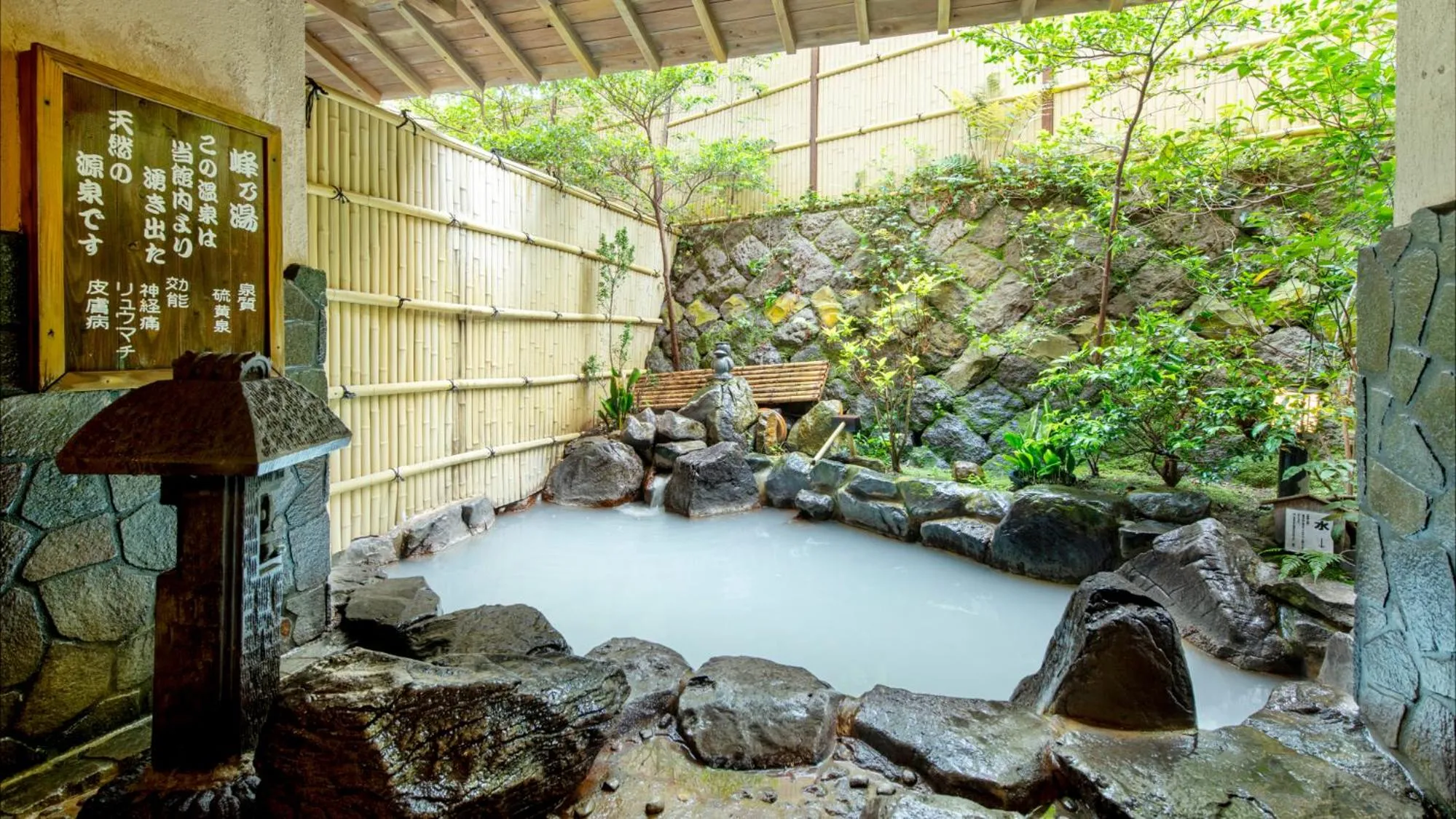 Hot Spring Bath in Unzen Iwaki Ryokan
