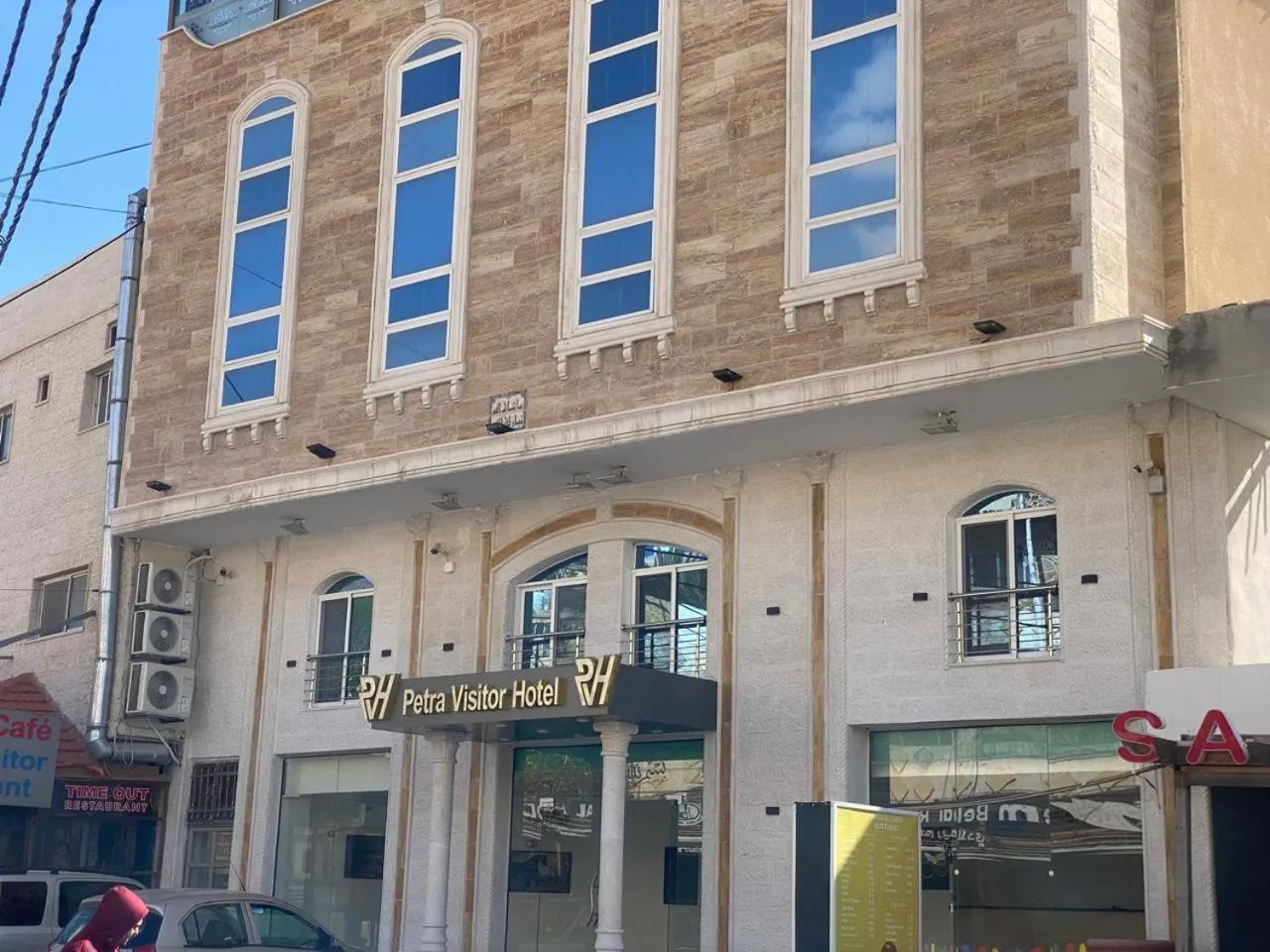 Petra Visitors Hotel