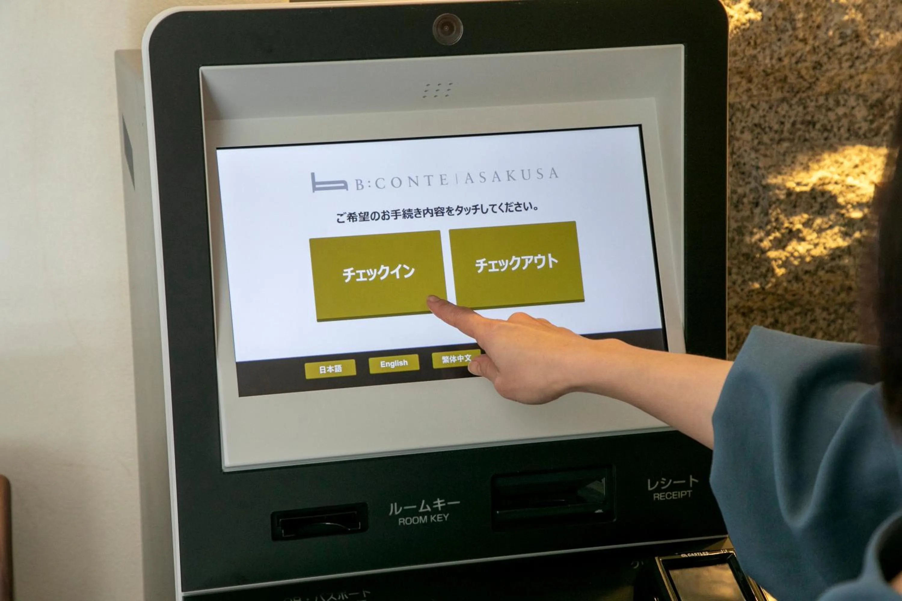 Lobby or reception in B:CONTE Asakusa