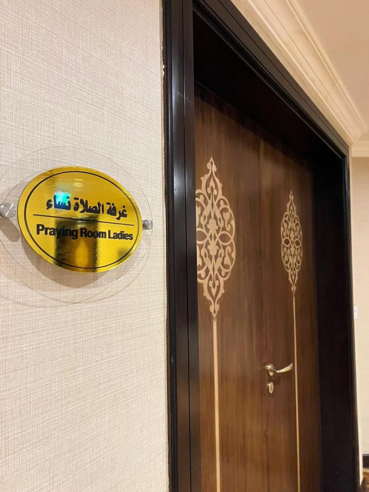 Area and facilities in Taiba Madinah Hotel