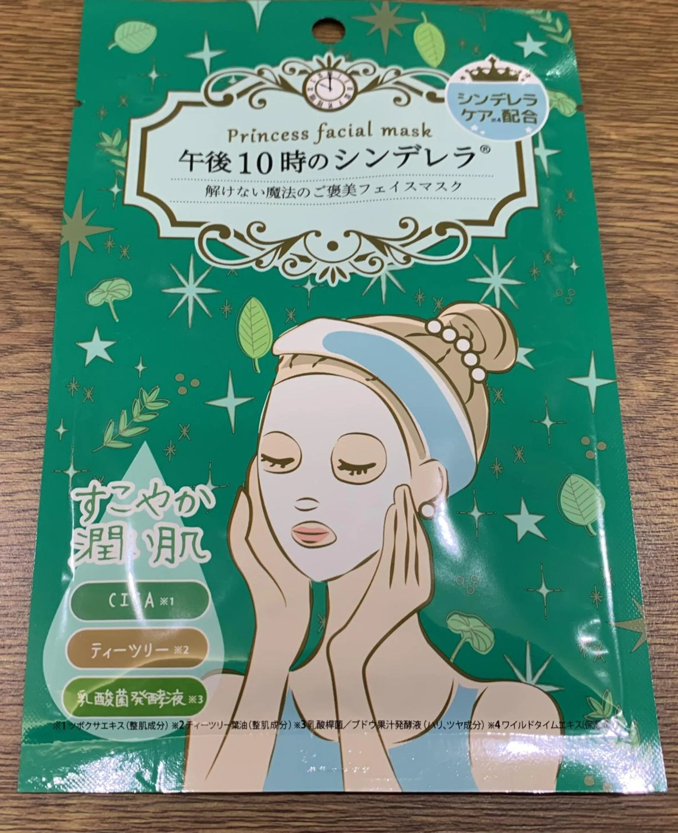 Bathroom in Hotel Kuretakeso Takayama Ekimae