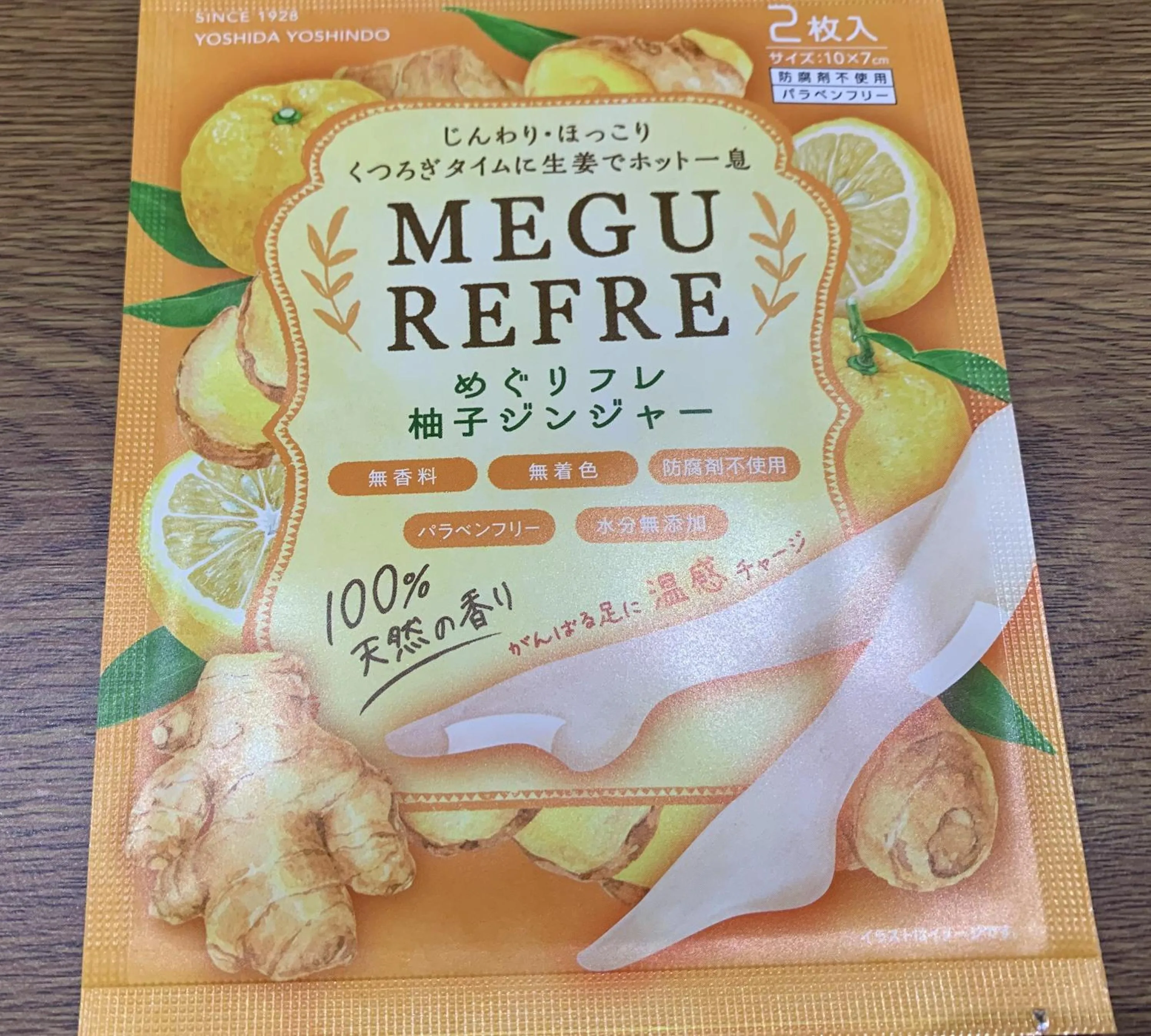 Bathroom in Hotel Kuretakeso Takayama Ekimae