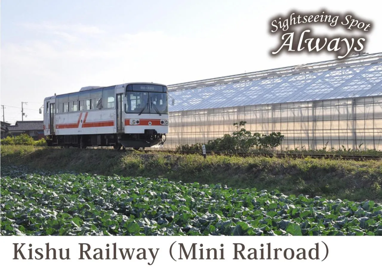 Nearby landmark in Forest Inn Gobo