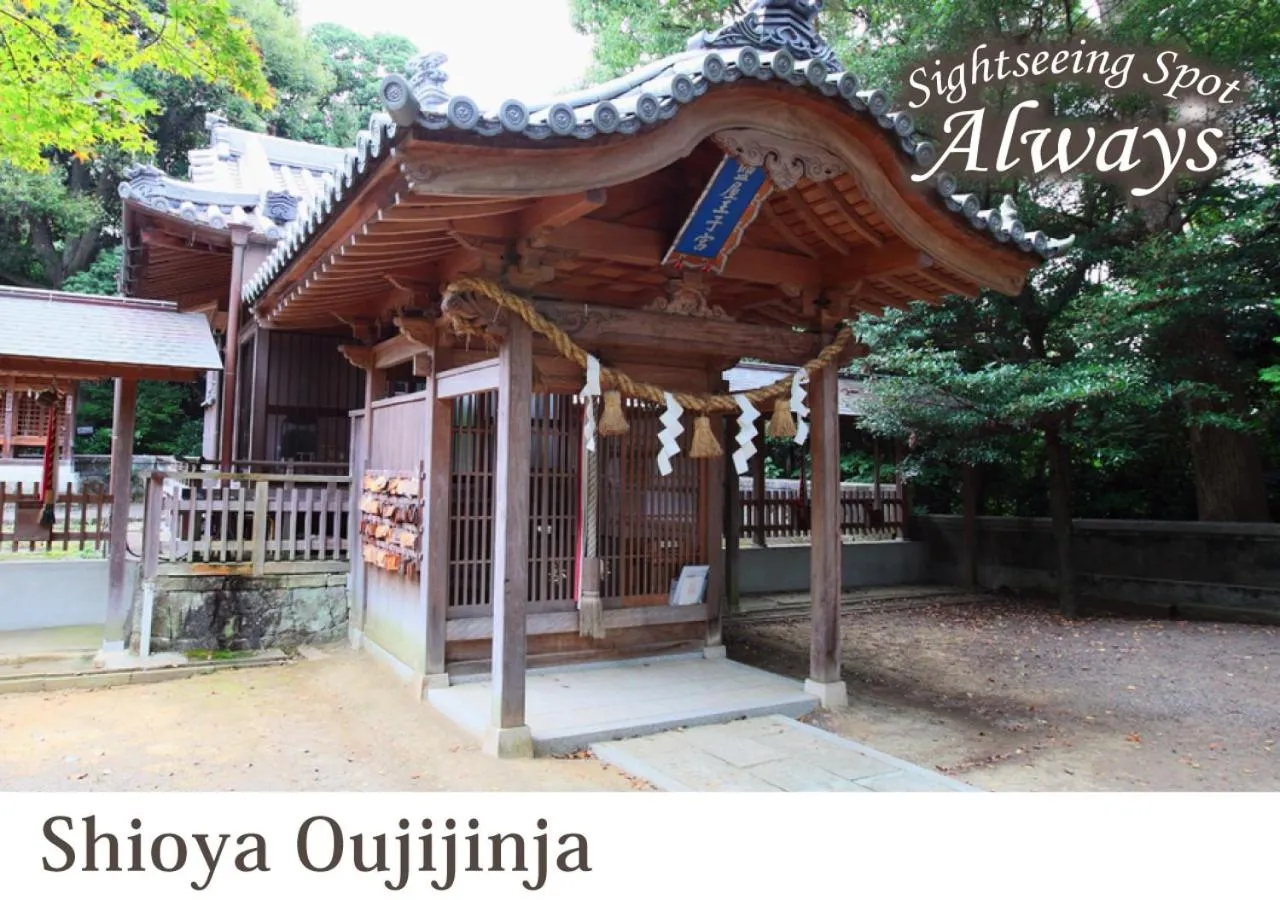 Nearby landmark in Forest Inn Gobo