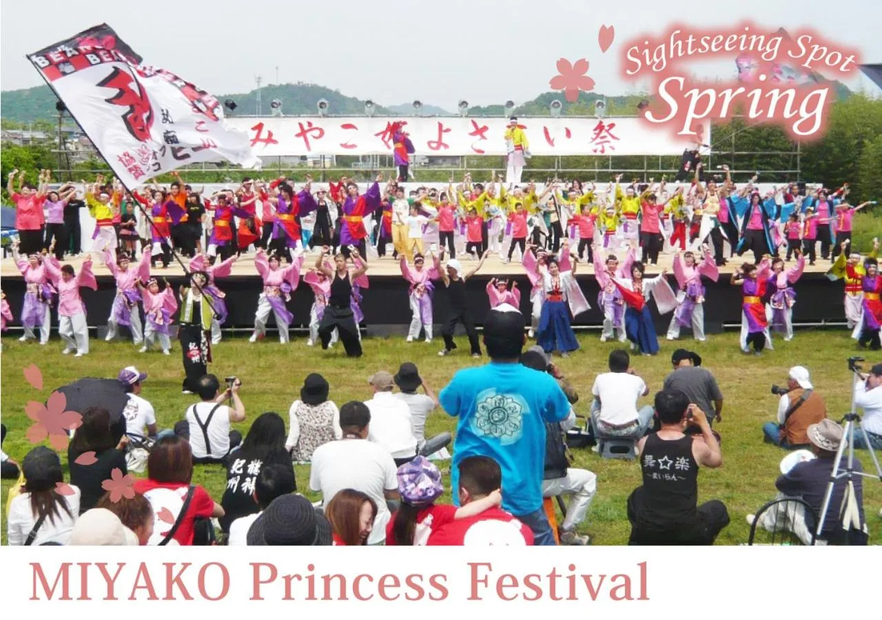 Nearby landmark in Forest Inn Gobo