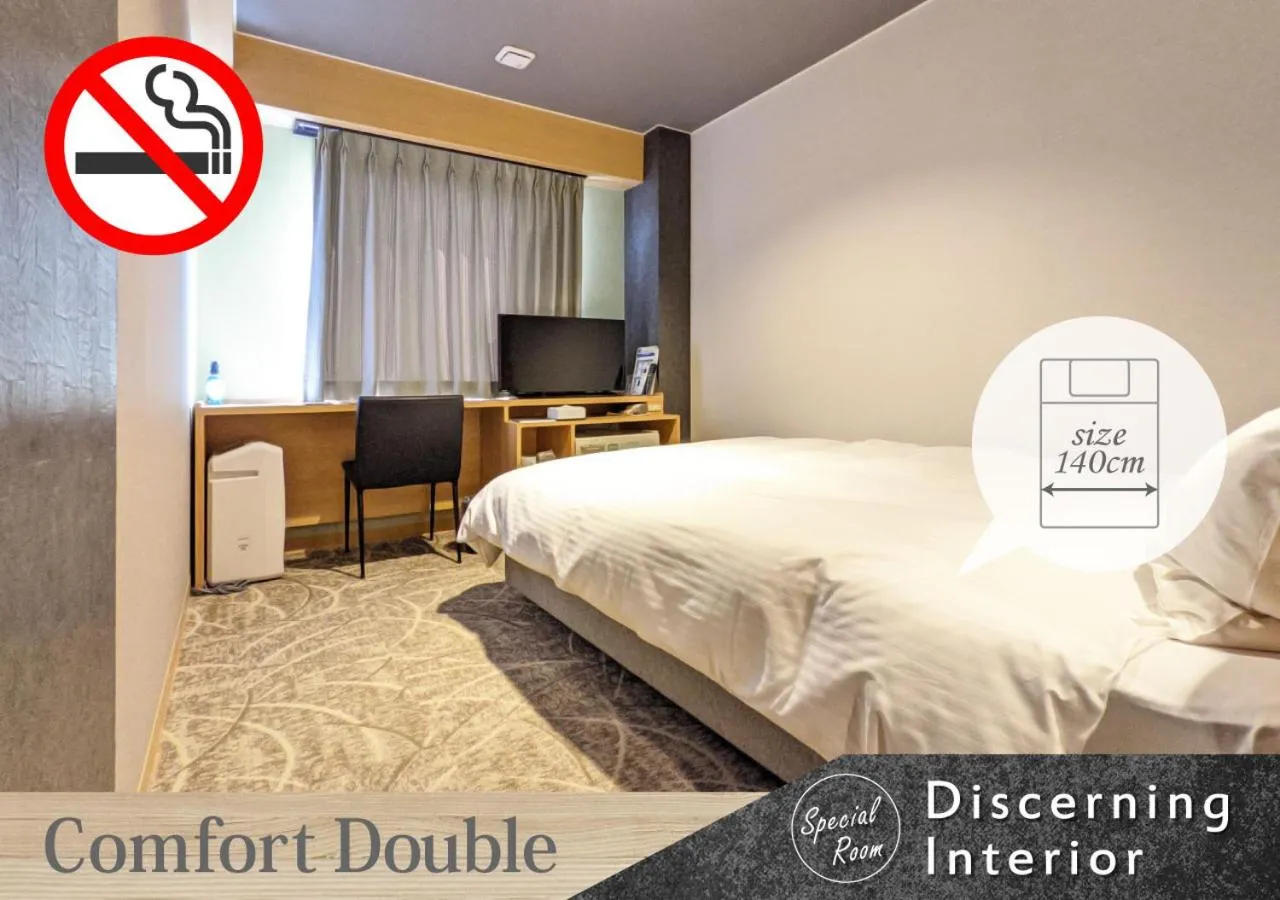 Photo of the whole room, Bed in Forest Inn Gobo