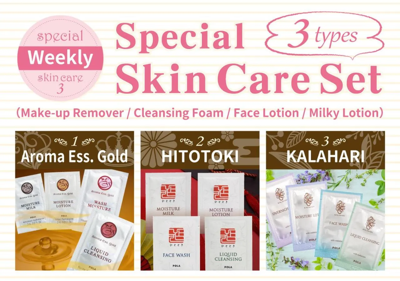 Area and facilities in Forest Inn Gobo