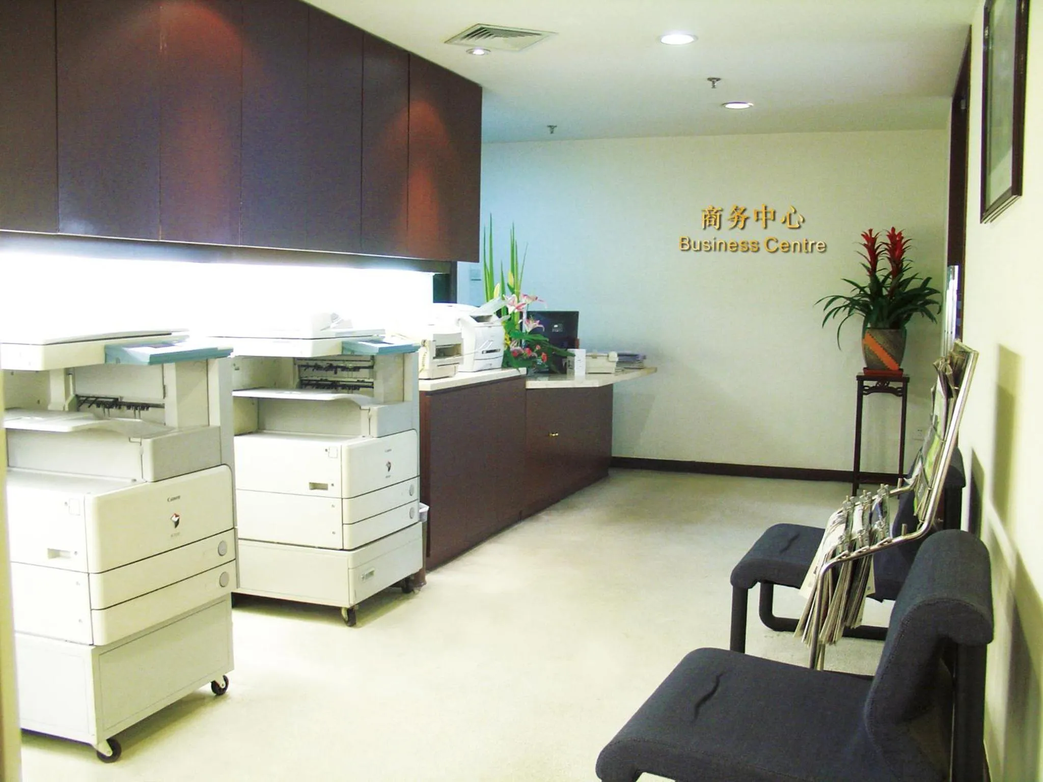 Business facilities in Beijing Landmark Towers