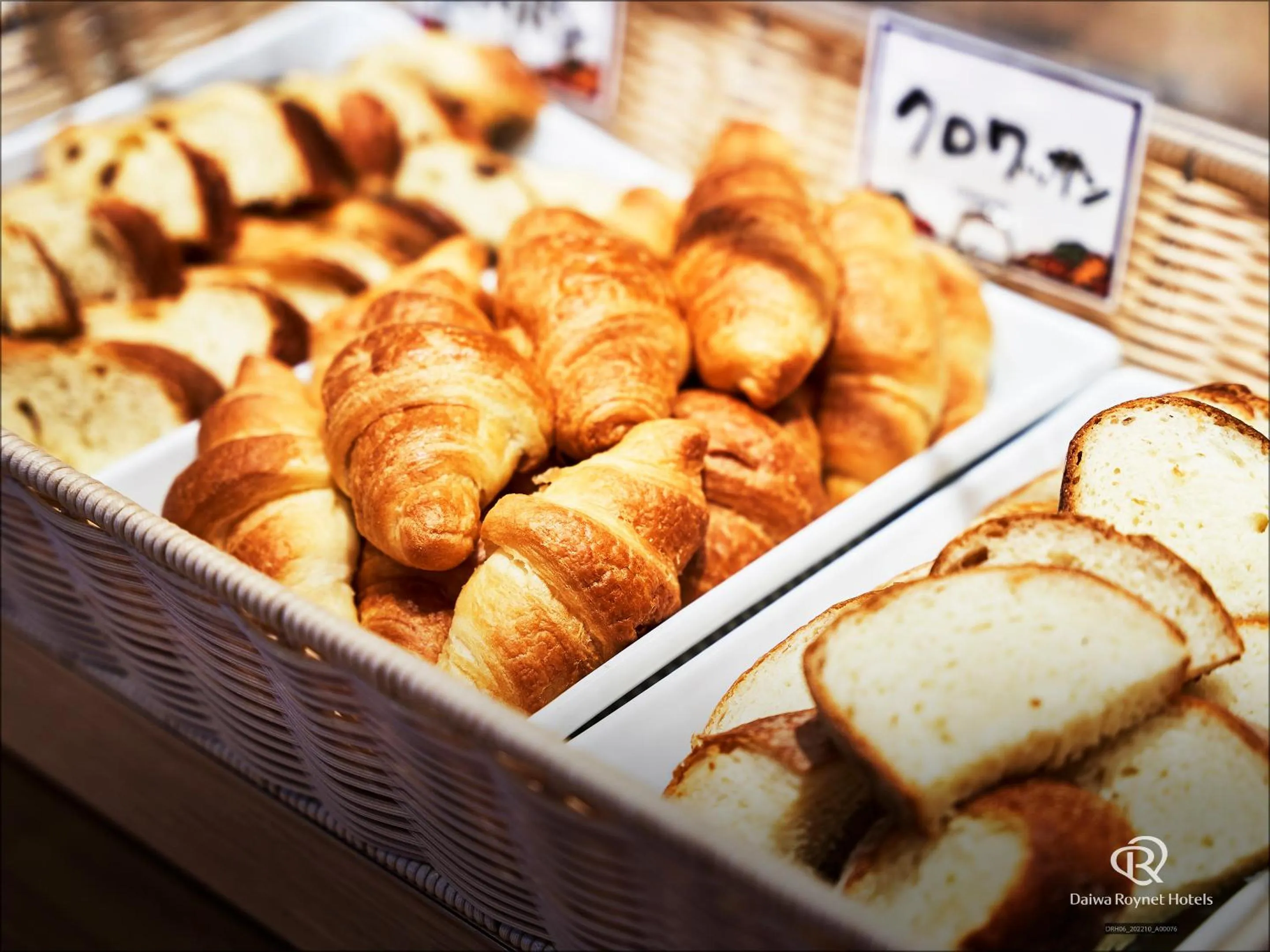 Daiwa Roynet Hotel Hiroshima-ekimae