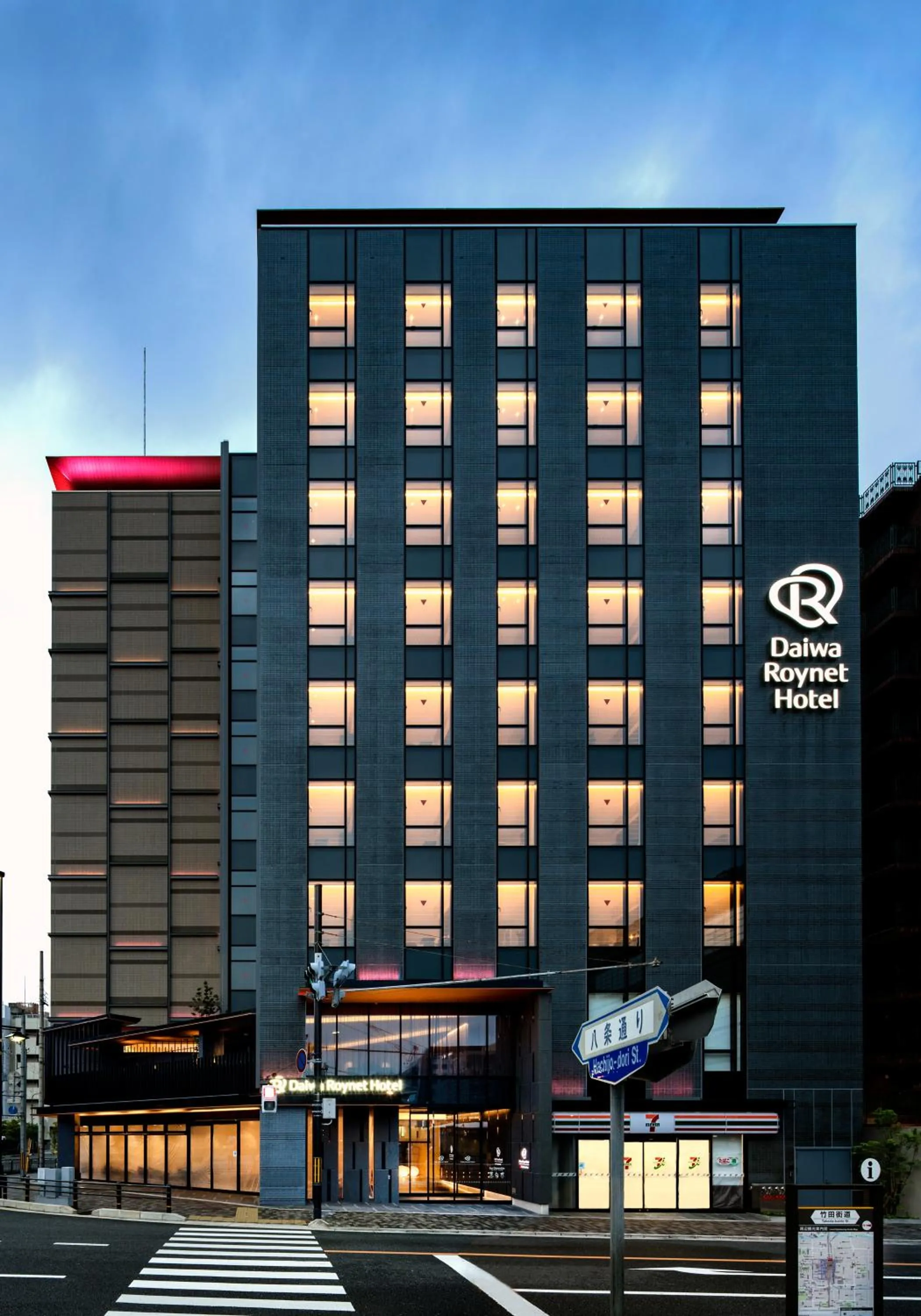 Property building in Daiwa Roynet Hotel Kyoto Terrace Hachijo PREMIER