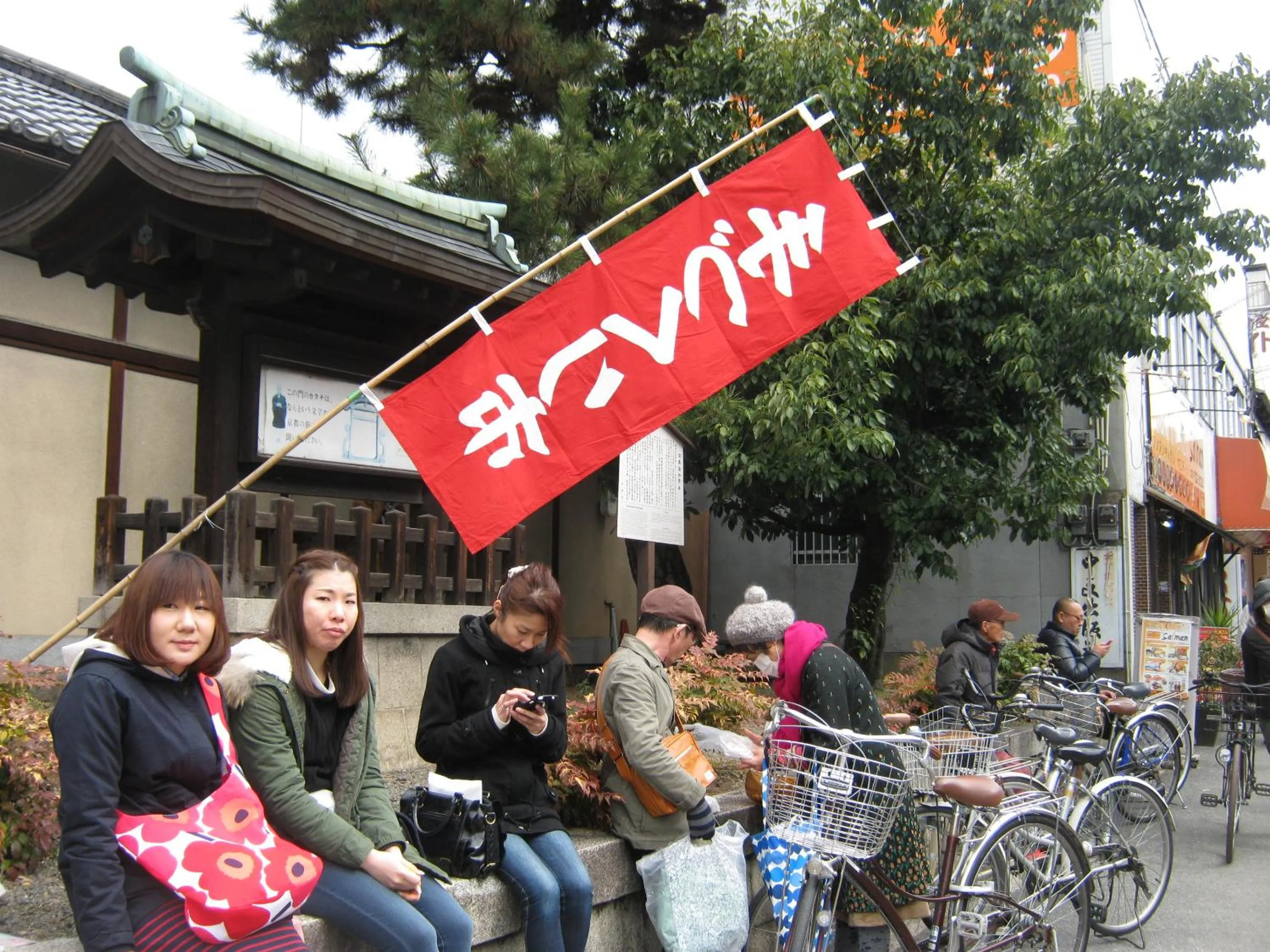Nearby landmark in Guesthouse Hyakumanben Cross