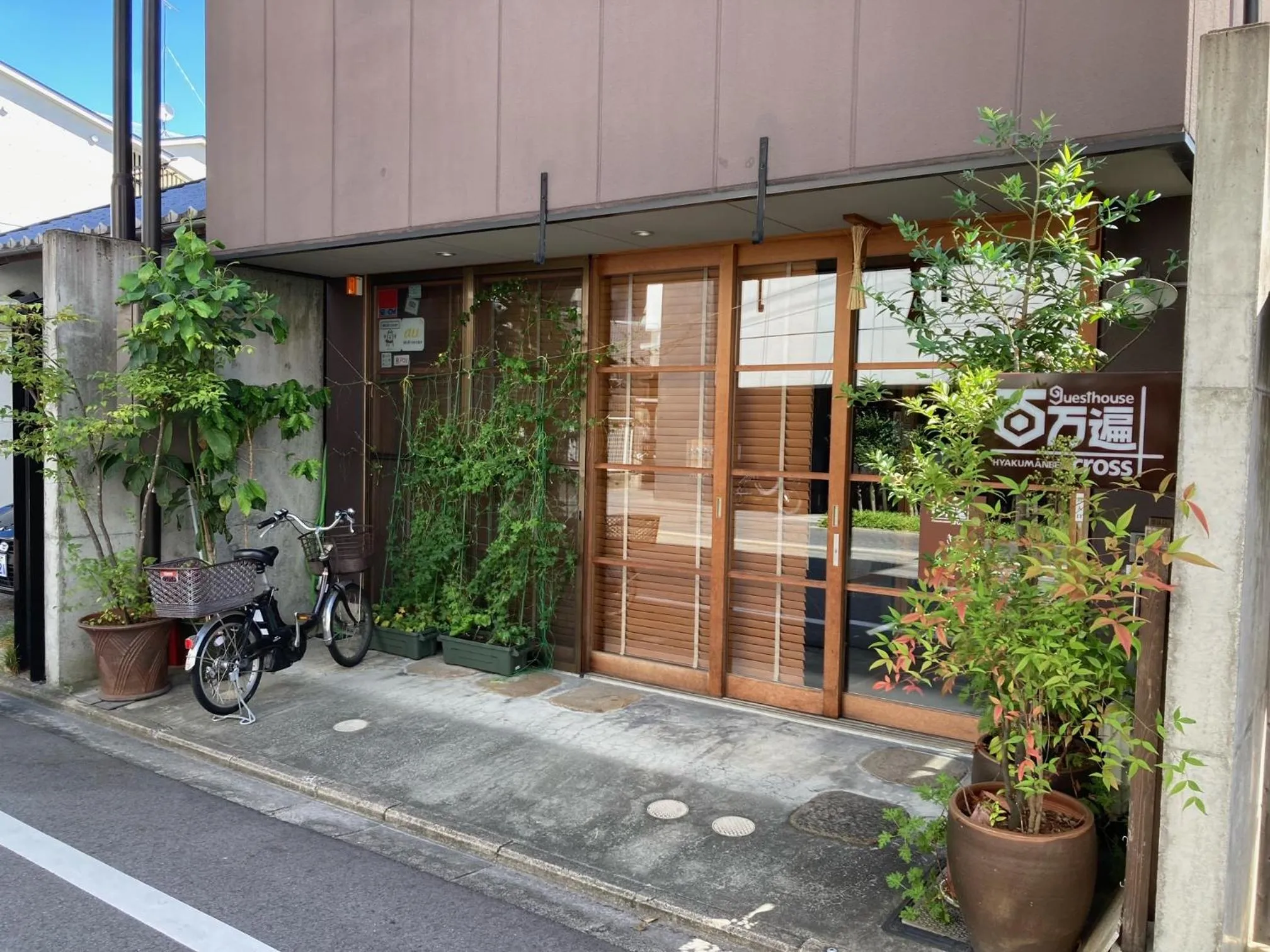 Property building in Guesthouse Hyakumanben Cross