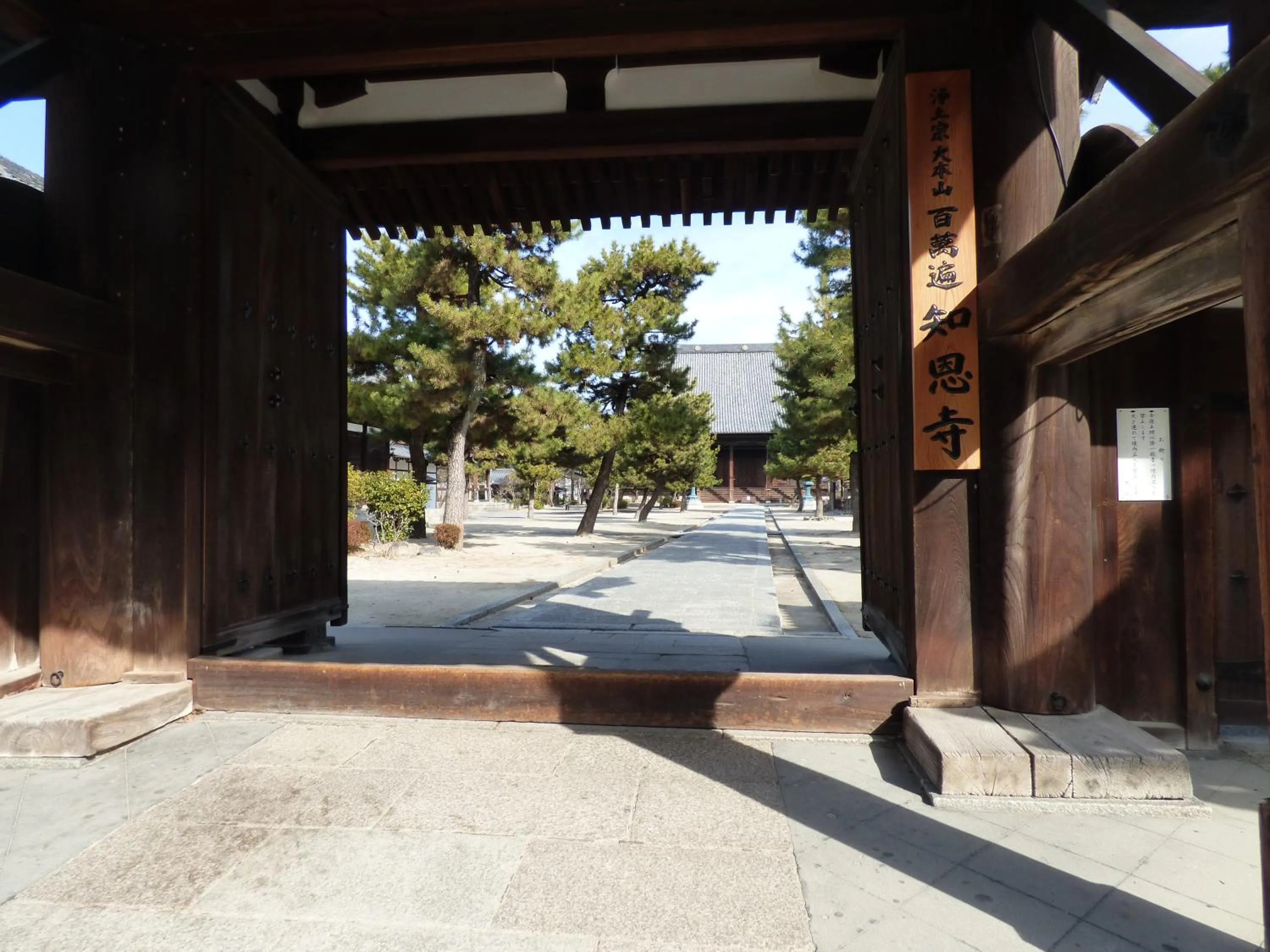 Nearby landmark in Guesthouse Hyakumanben Cross
