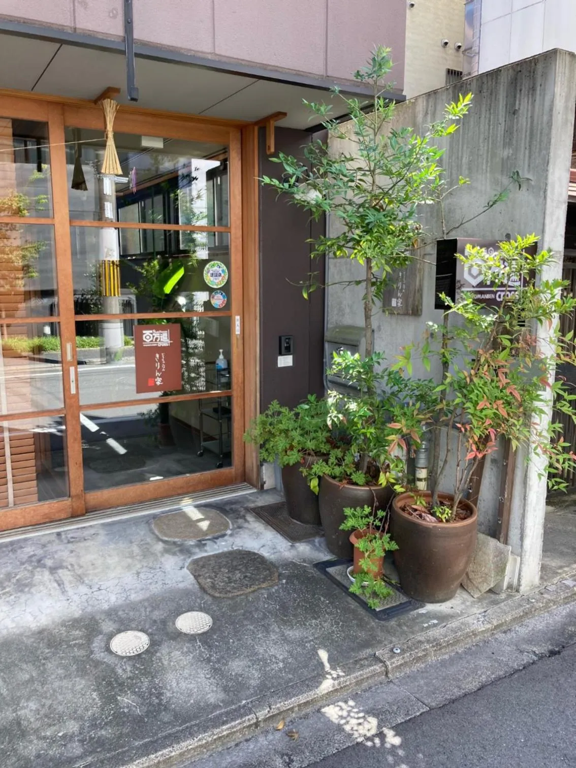 Property building in Guesthouse Hyakumanben Cross