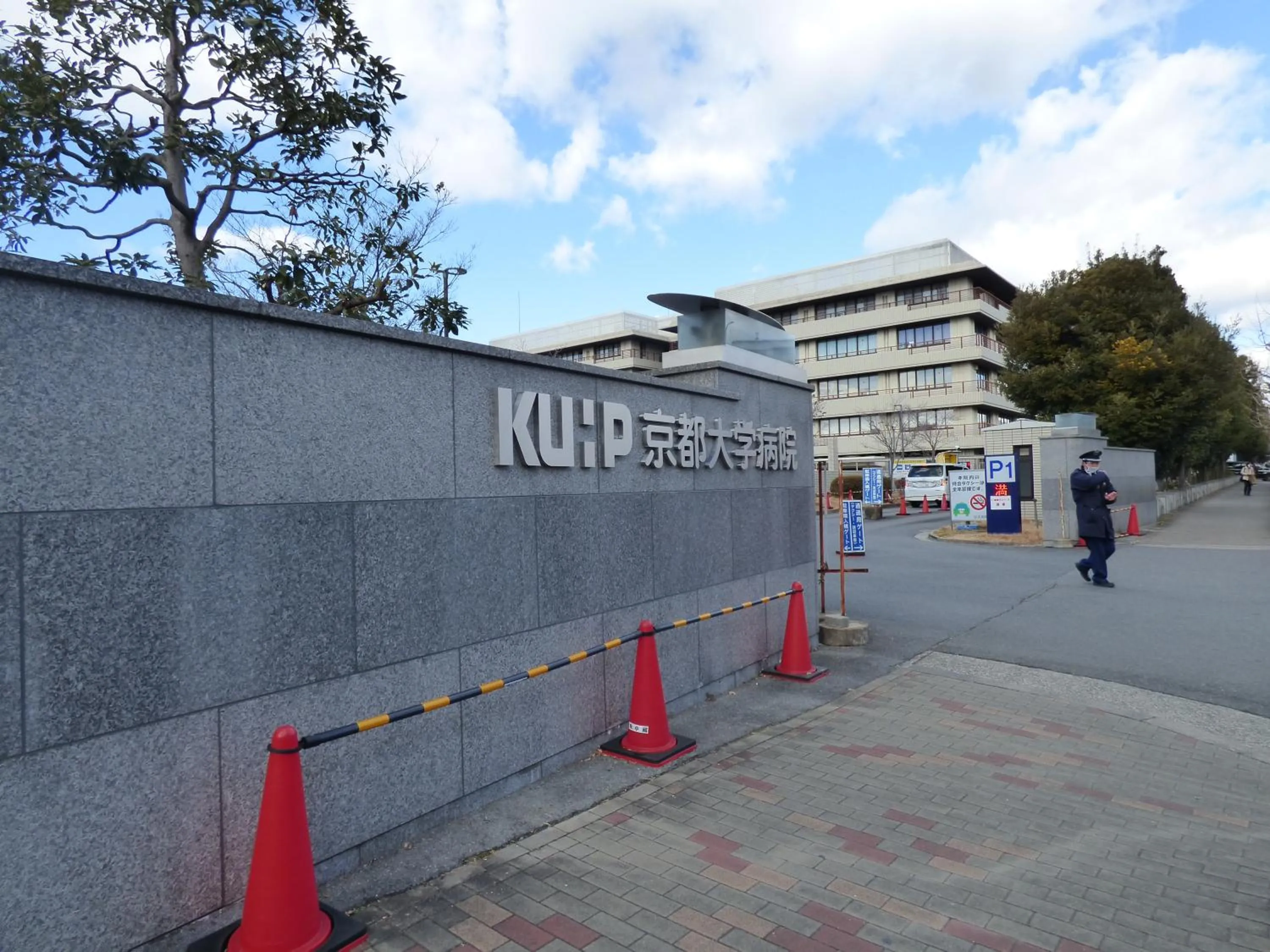 Nearby landmark in Guesthouse Hyakumanben Cross