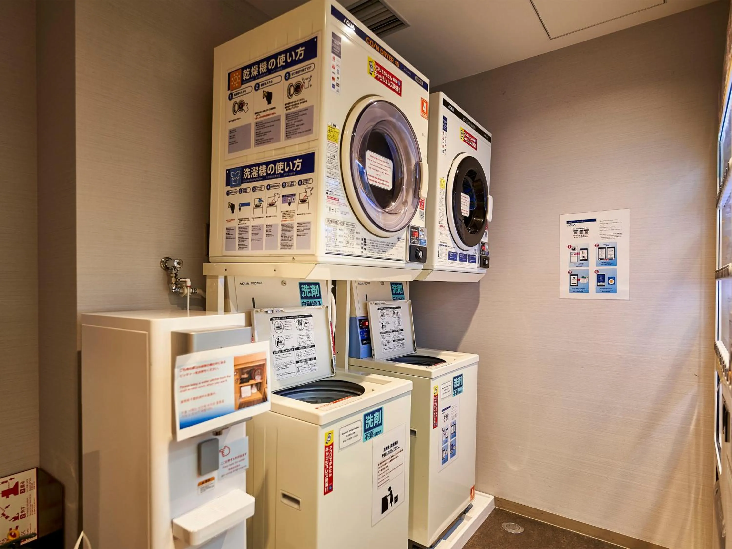 washing machine in Hotel Gracery Osaka Namba