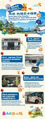 Horizon Resort & Spa Yalong Bay-Yalong Bay Central