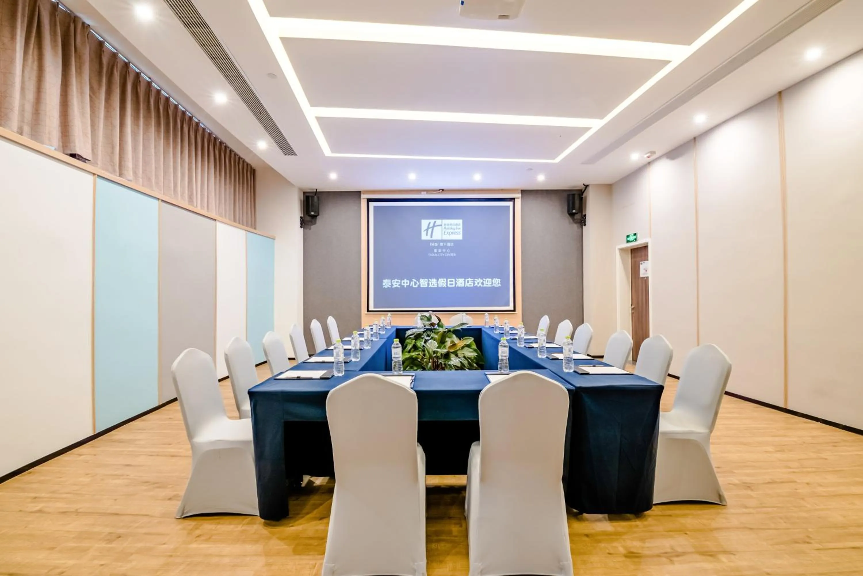 Meeting/conference room in Holiday Inn Express Taian City Center by IHG