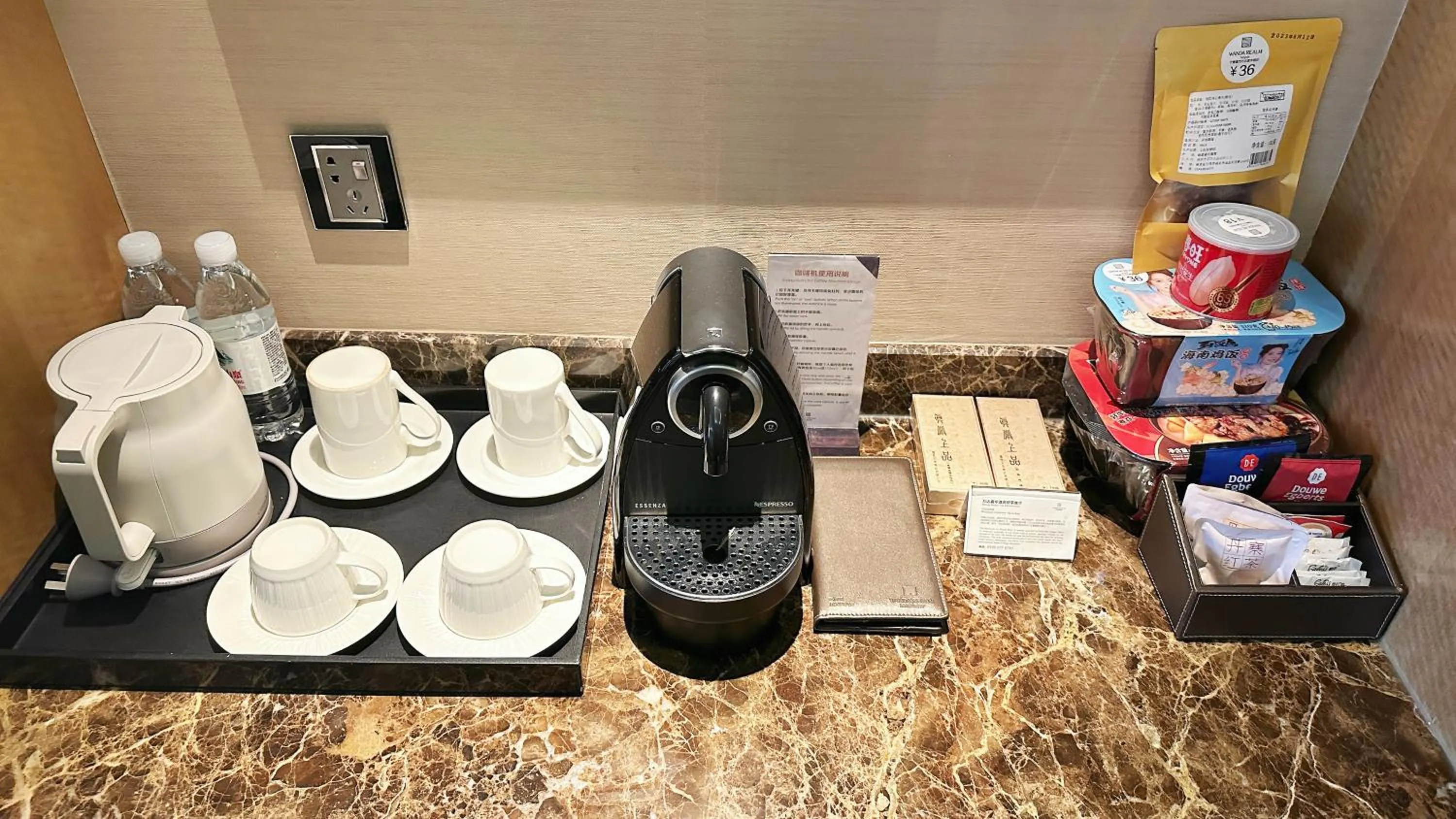 Coffee/tea facilities in Wanda Realm Ningde