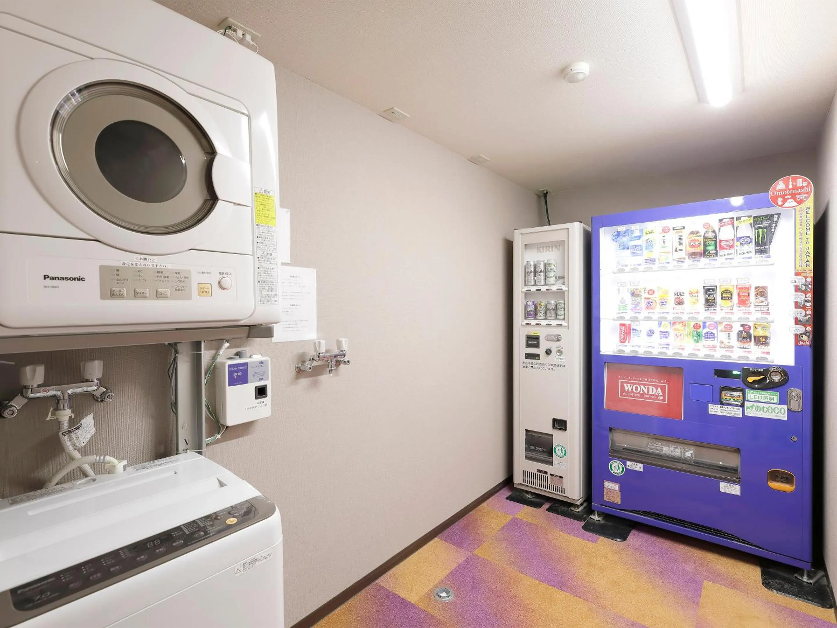 laundry in Apprising hotels GranJam Tsugaike