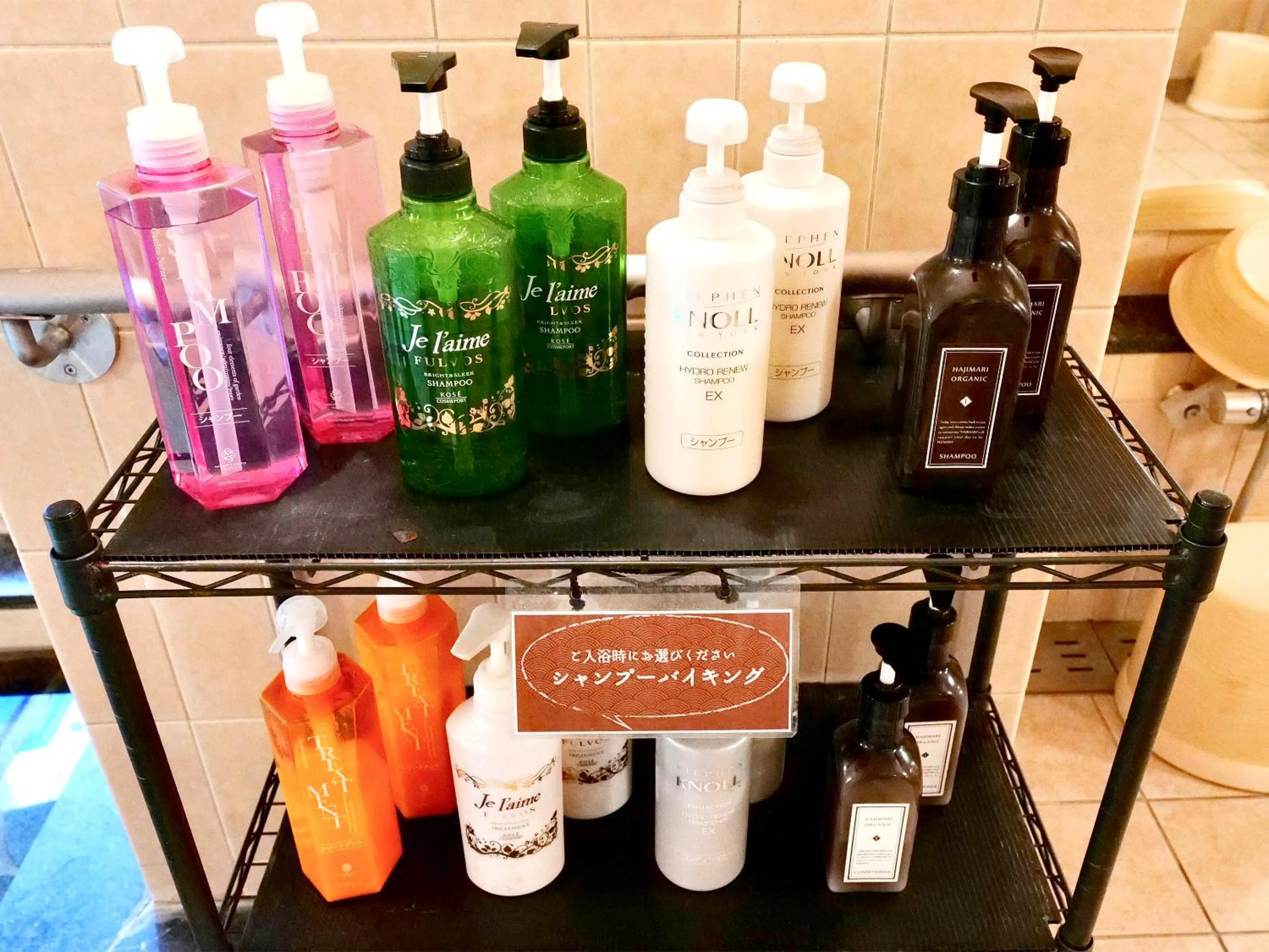 Public Bath in Apprising hotels GranJam Tsugaike