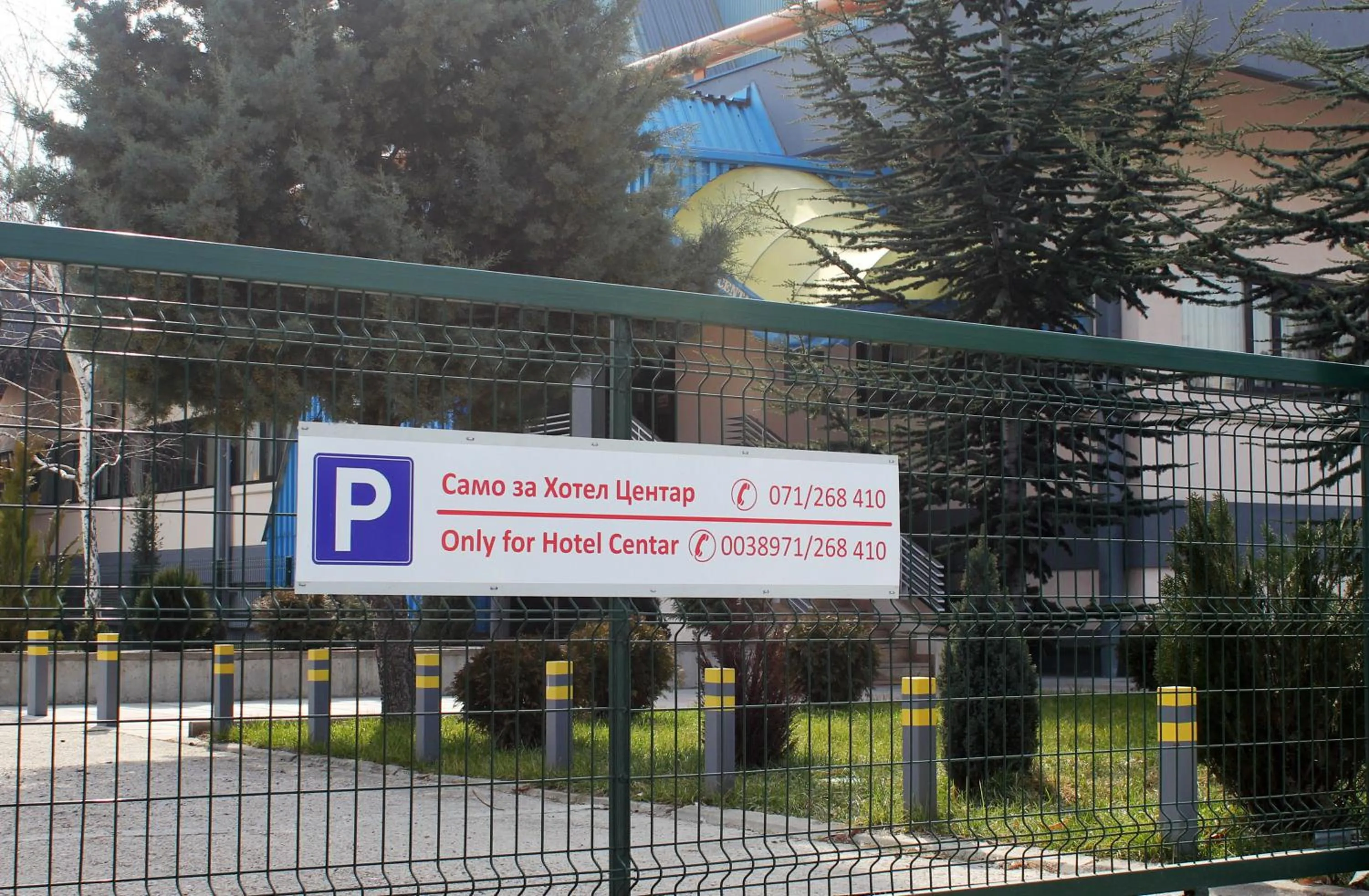 Facade/entrance in Hotel Centar